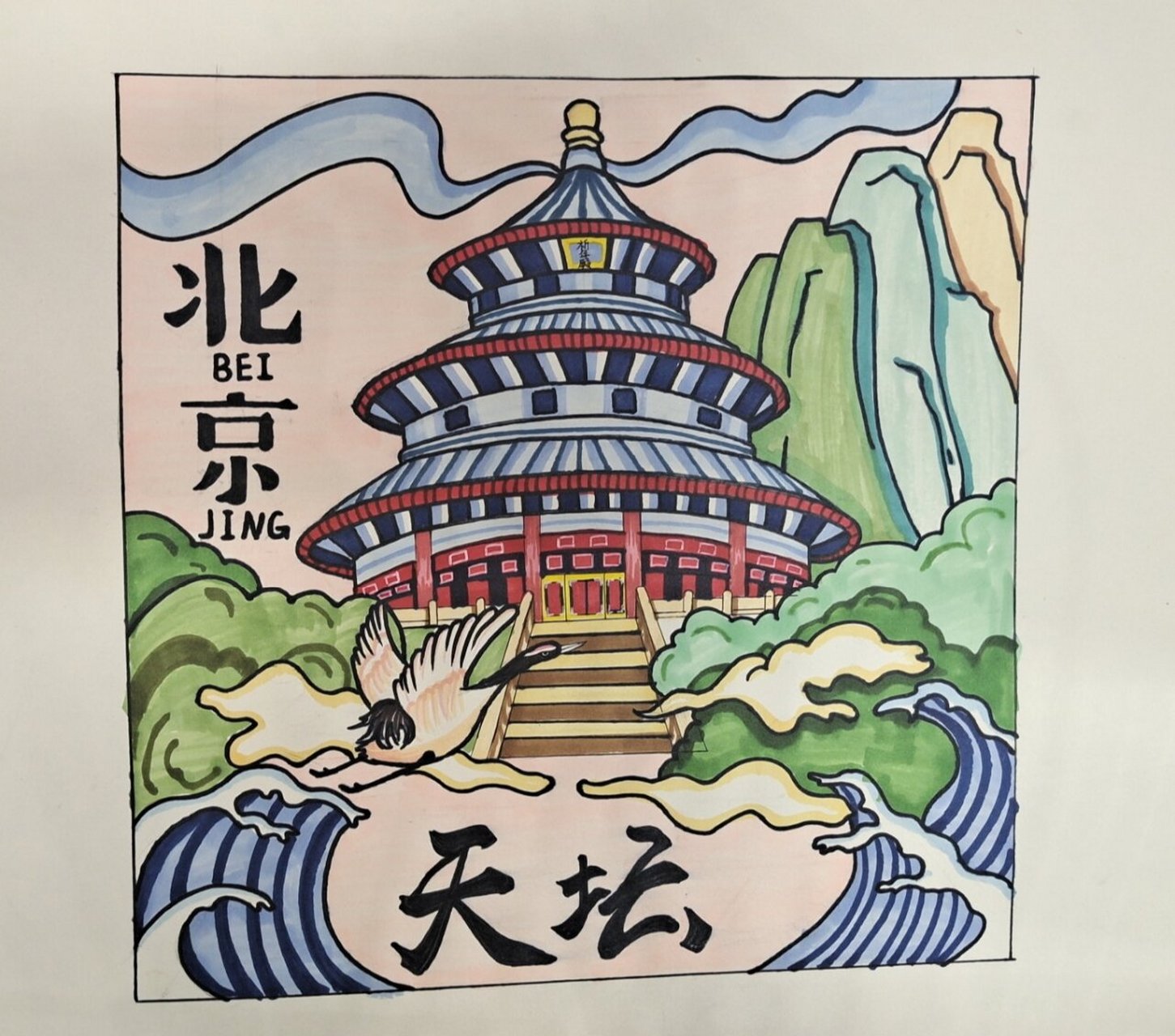 北京天坛手绘 马克笔画