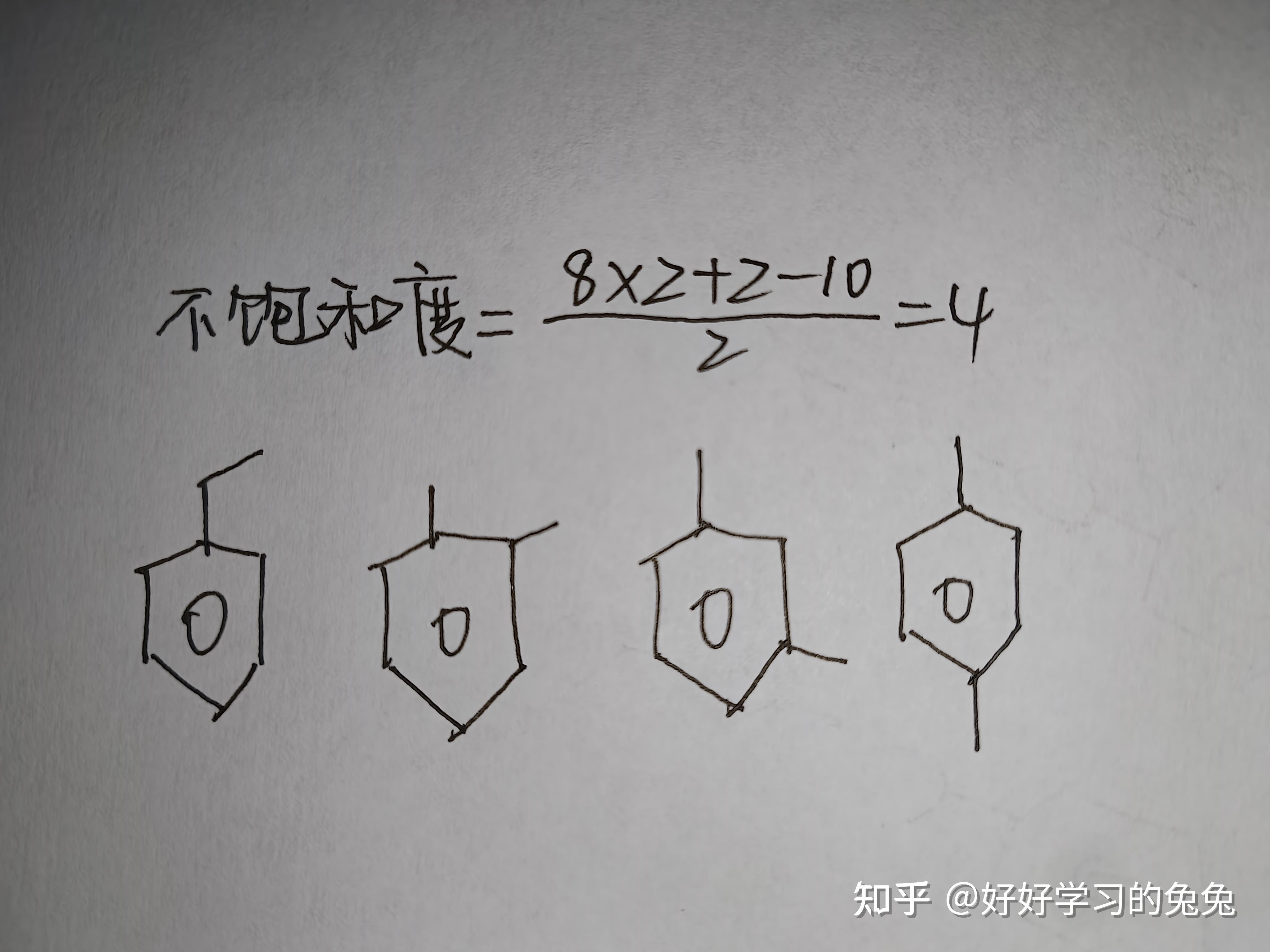 c3h8o的同分异构体图图片