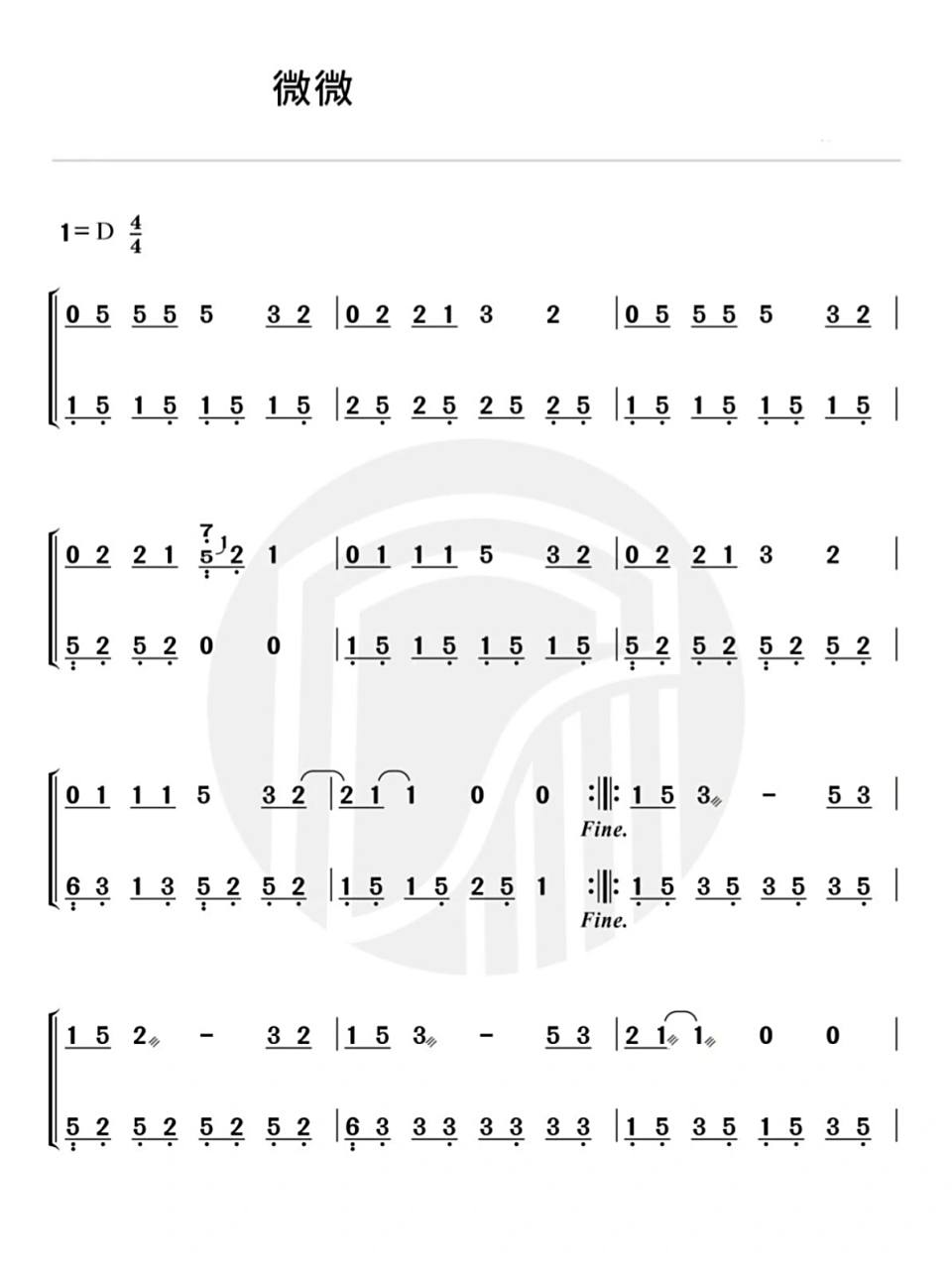 微微歌曲(微微歌曲伴奏)