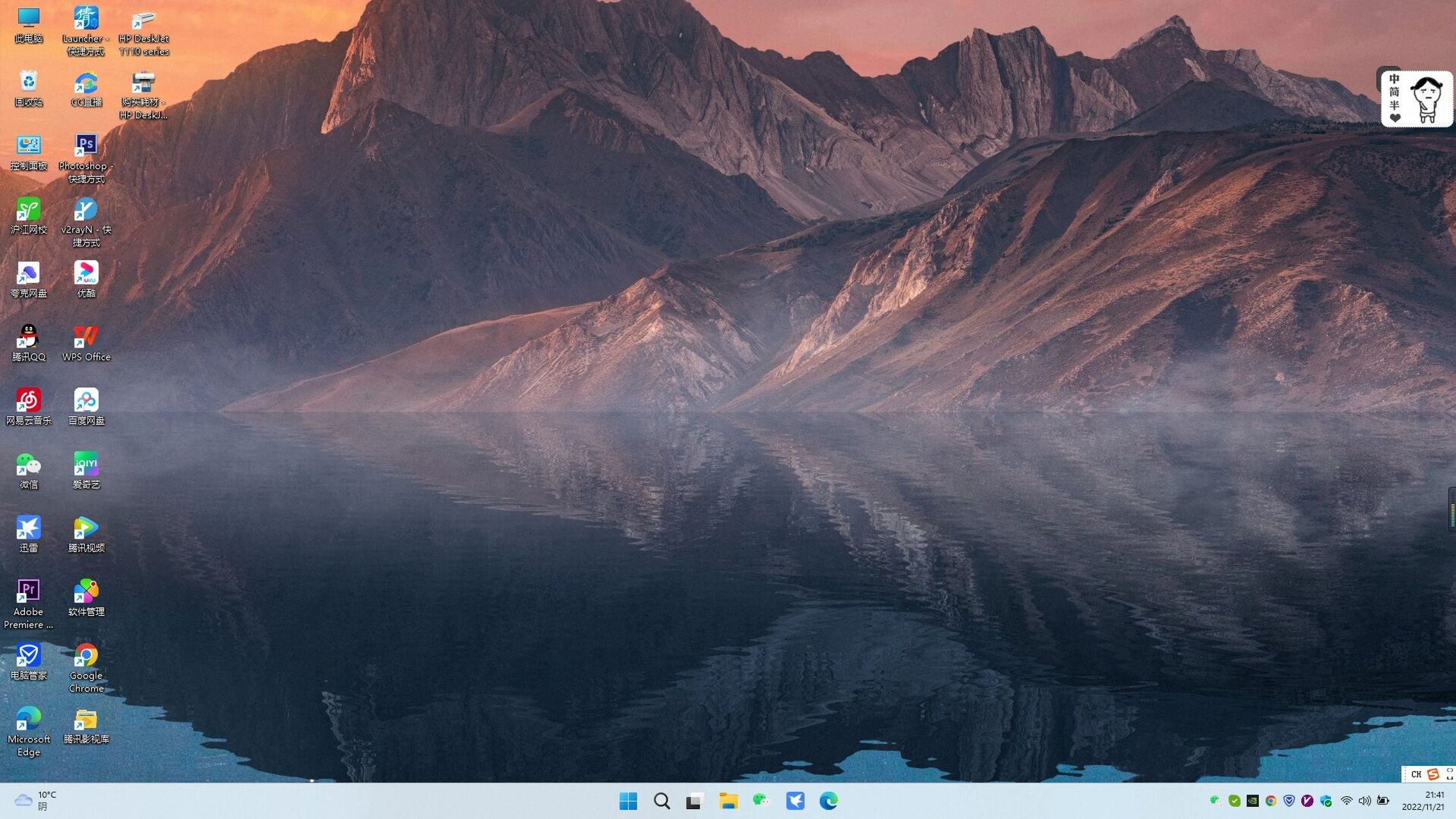 升级win11 昨天晚上关机时候自己更新,更新完壁纸没了