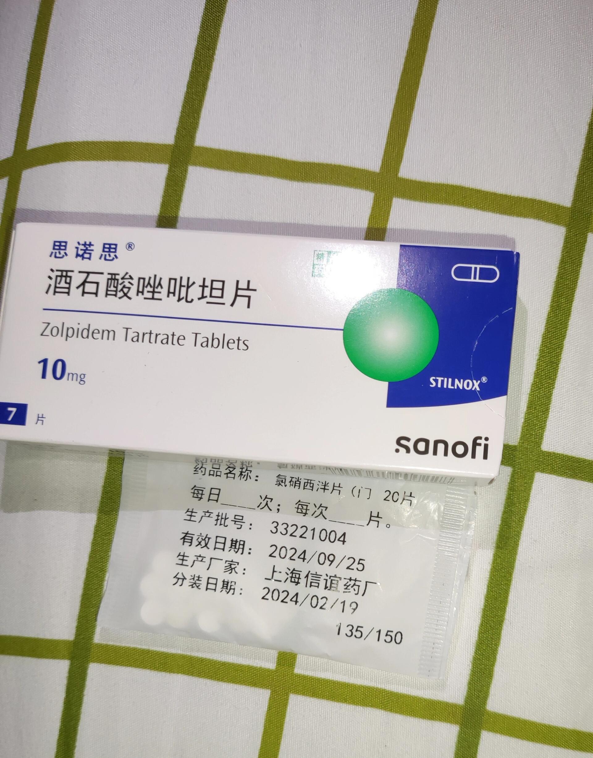 加大药量!