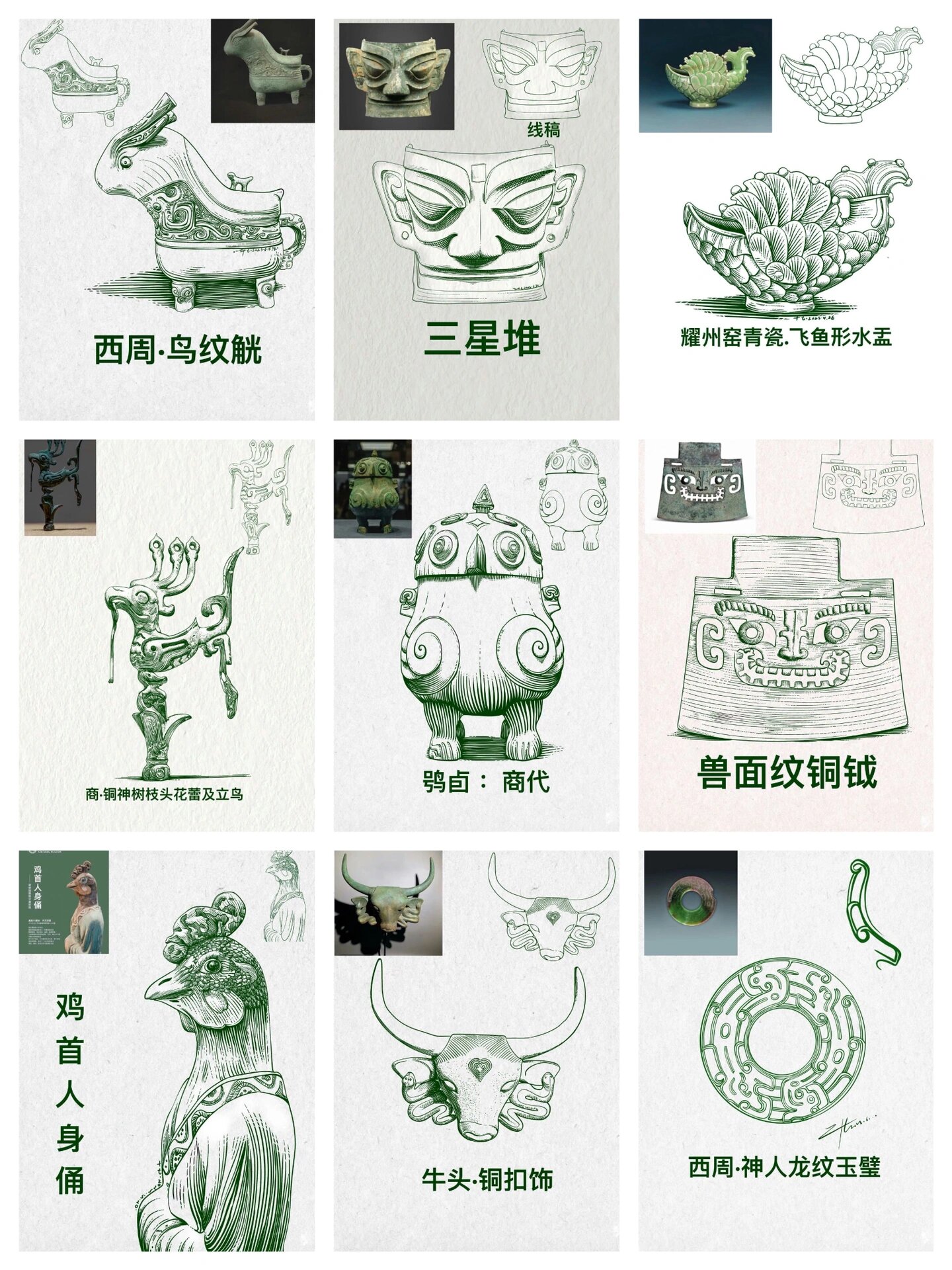 博物馆展品简笔画图片