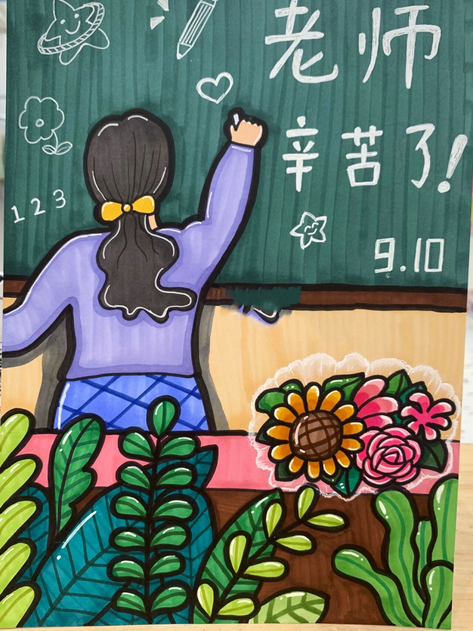 教师节主题画  马克笔绘画 儿童画(临摹) 原创:99木78儿童画 马克