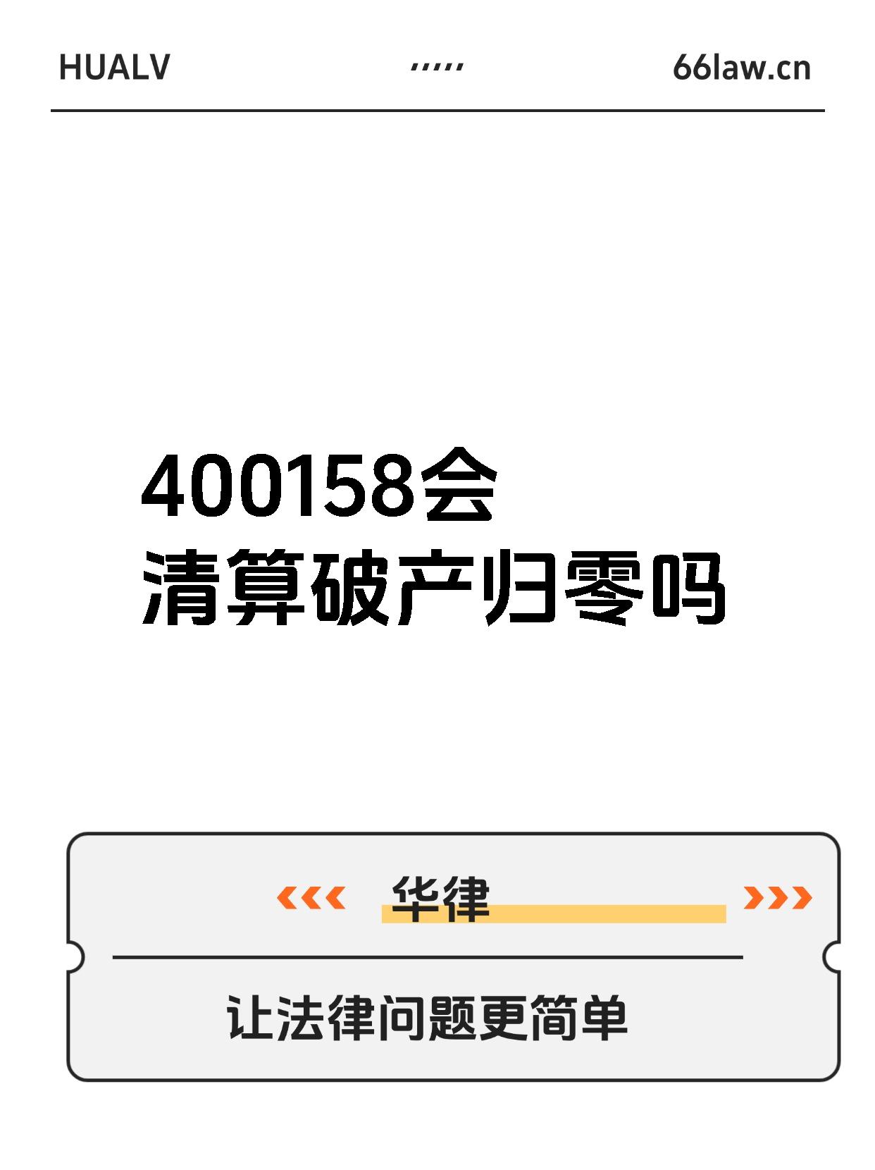p2p为什么清零(p2p为什么会被清零)