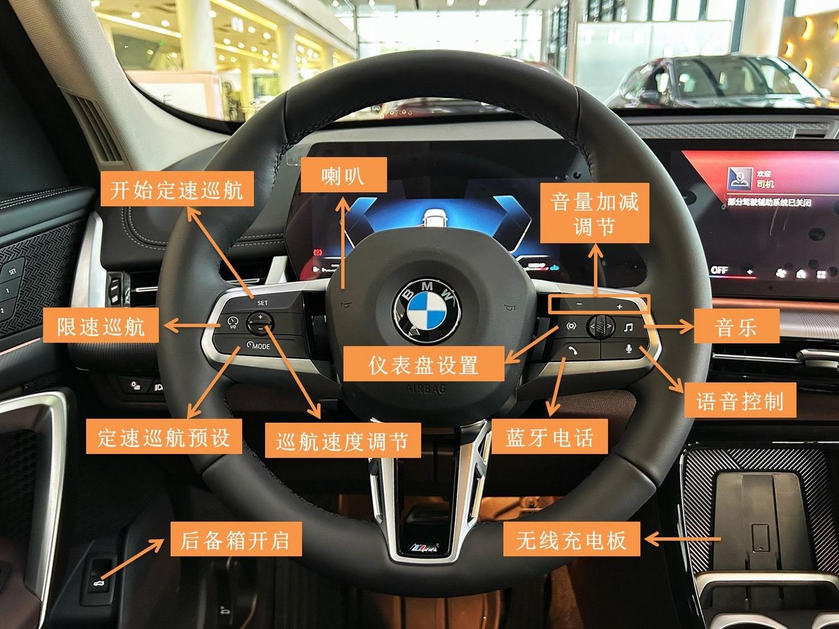 新款宝马x1功能按键全解析.