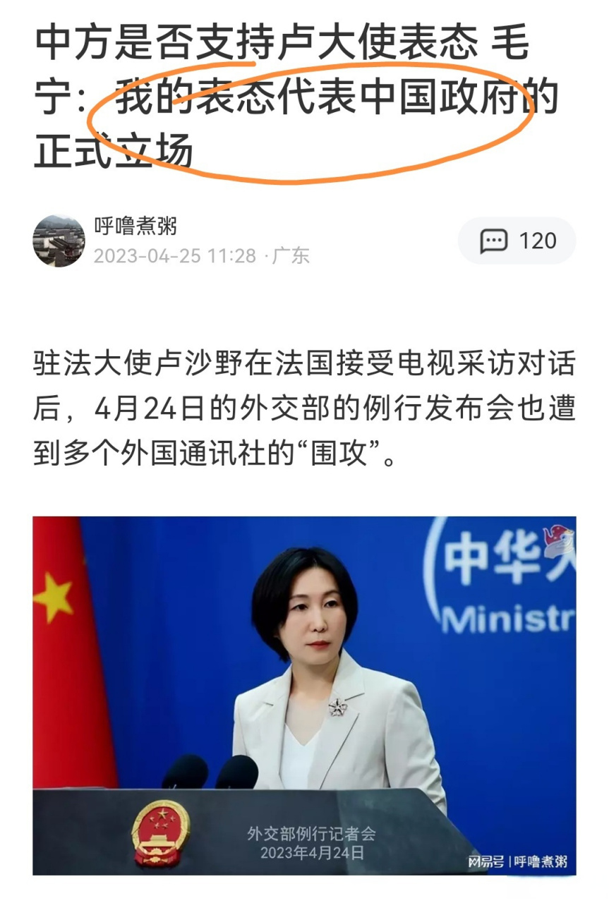 發言人說的很清楚了!再辯解就沒意思了!或者說,就是無知了!