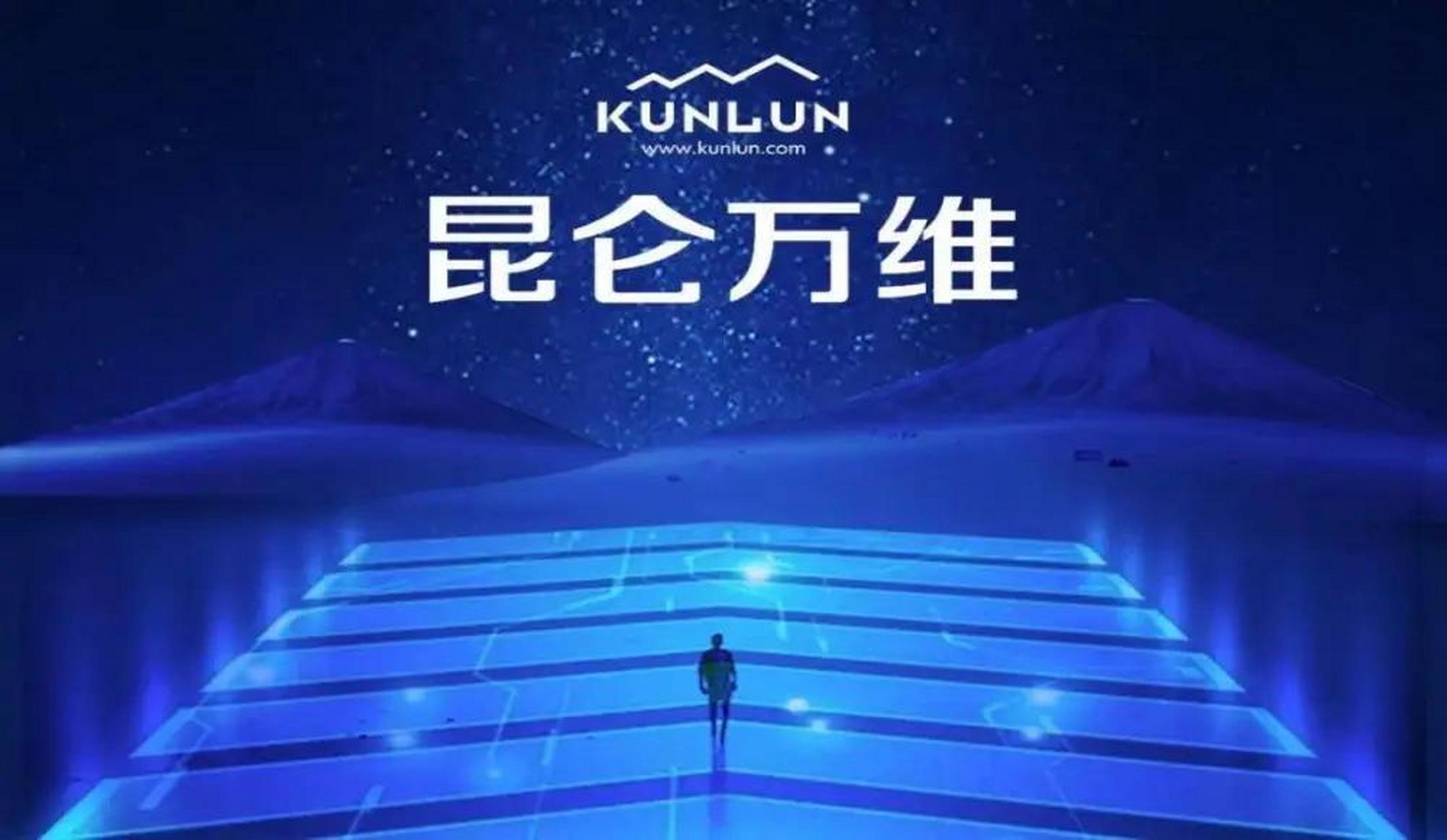 昆仑万维第三大股东李琼女士计划减持不超过总股本3%的股份,并同意将