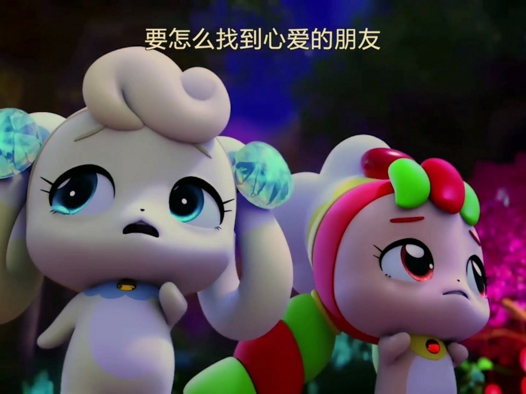 奇妙萌可第三季的主题曲中文版(完整版)