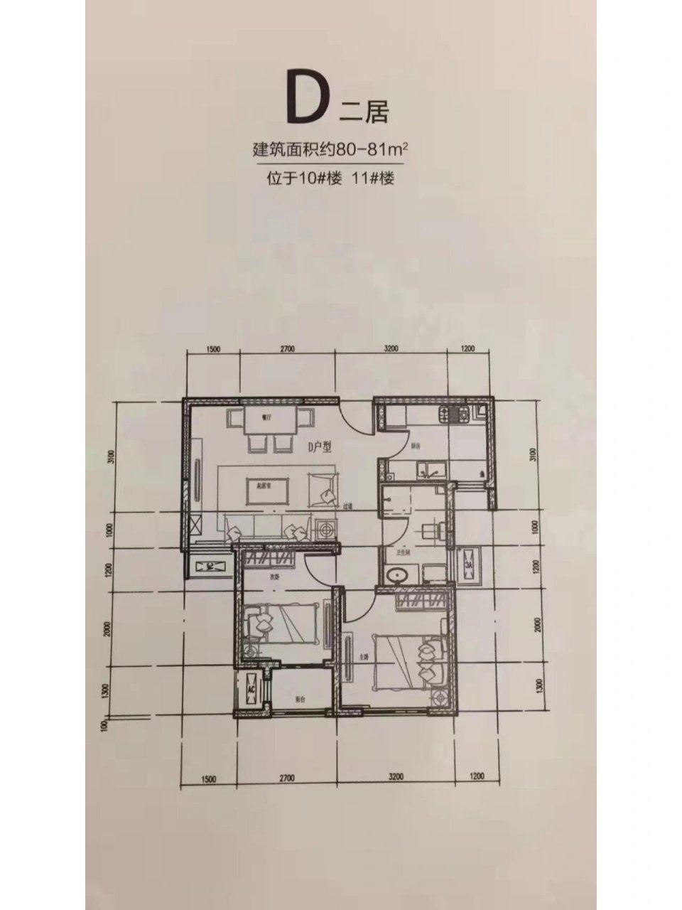 12平米,190万,南向 昌平区绿海家园79.