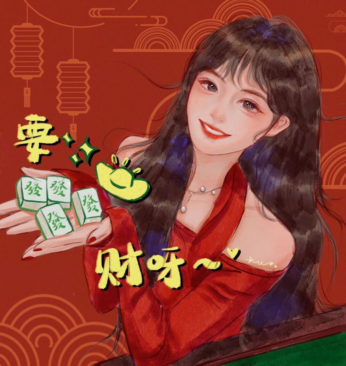 当妈妈非让我画一个带麻将的头像[流泪][流泪][流泪] 	 #procreate