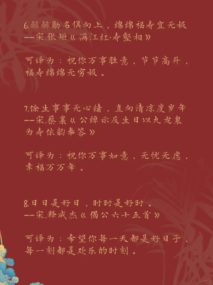 七十祝寿佳句经典 今日分享七十祝寿佳句经典: 1.