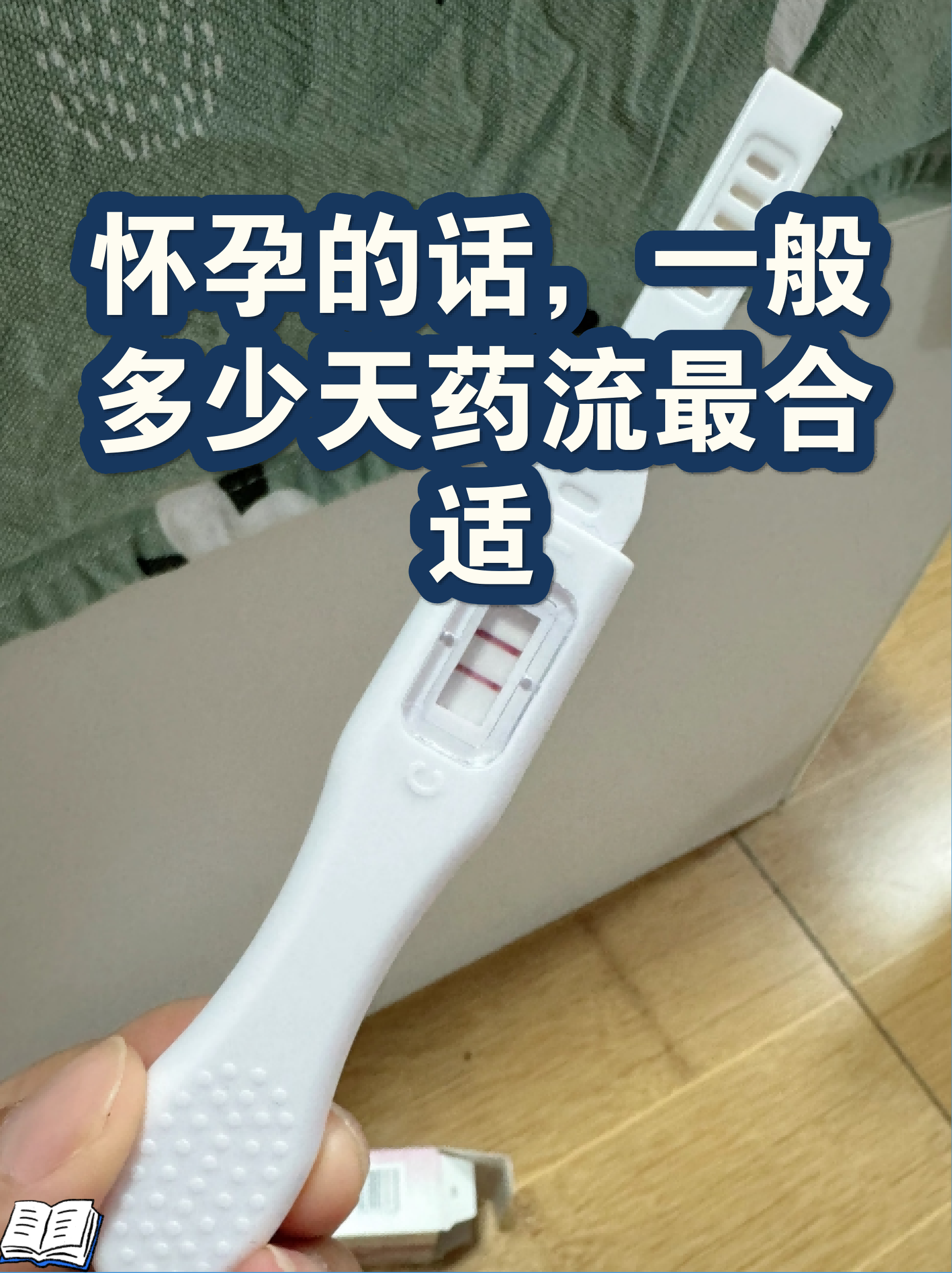 最新消息药物药流多少钱分享(你知道药物流产多少费用吗?) 最新消息药物药流多少钱分享(你知道药物流产多少费用吗?)