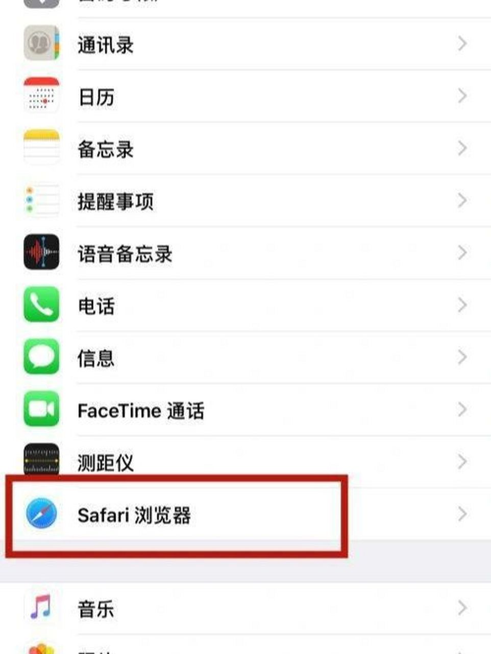 苹果手机safari浏览器拦截广告