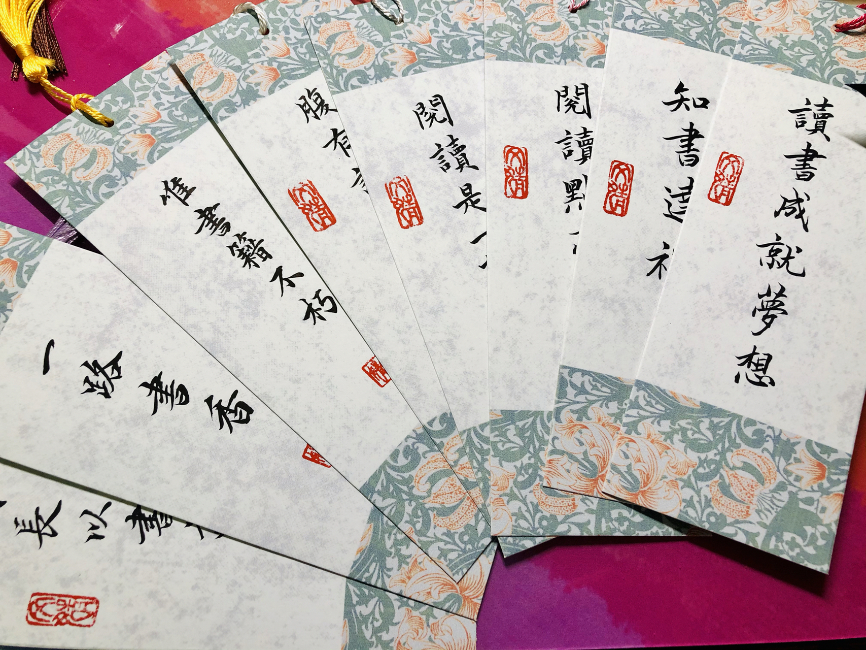 与阅读有关的小书签 这个月有世界读书日,给班上的小朋友们写了一些和