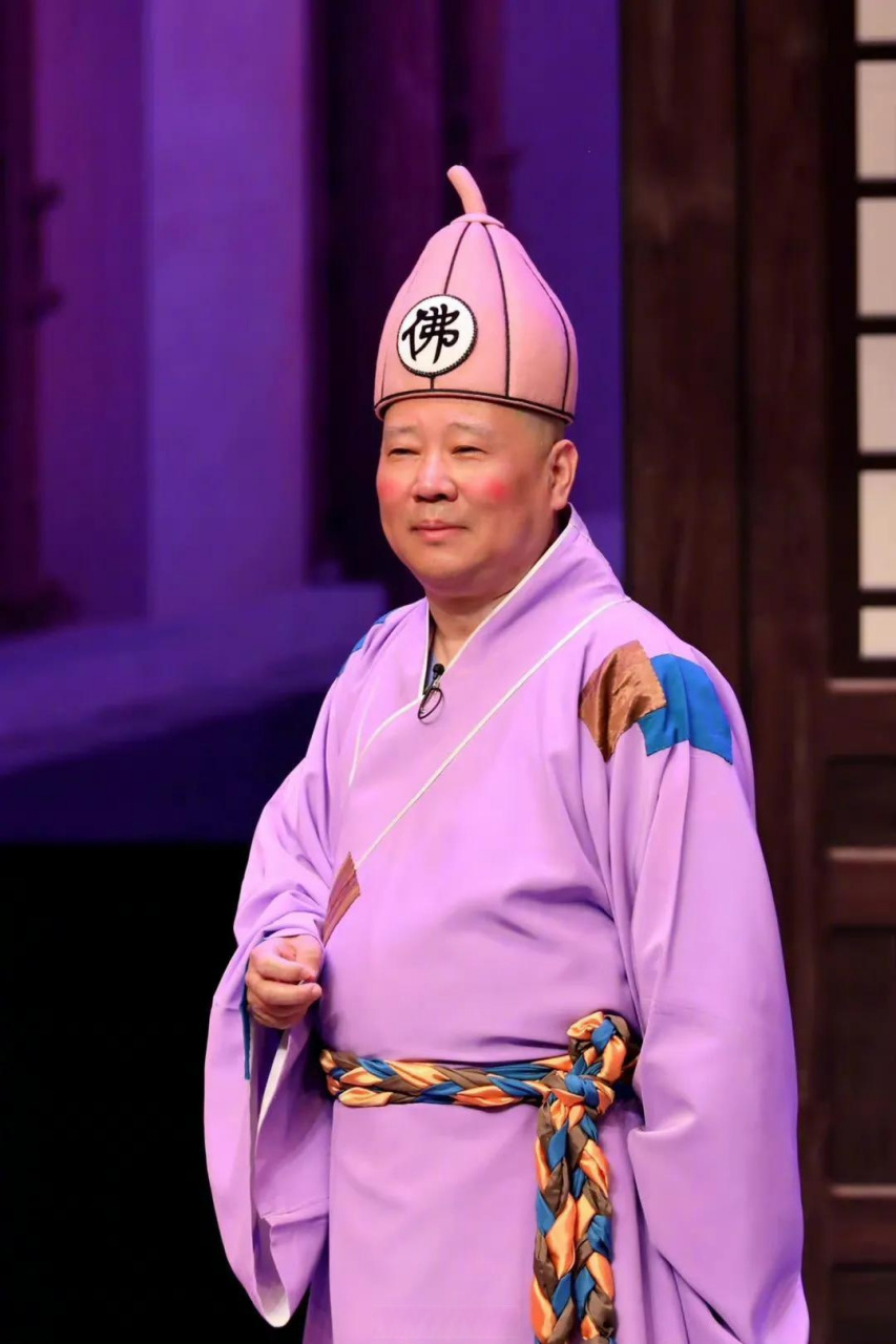 郭德纲太搞笑了,连老婆年龄都忘了?