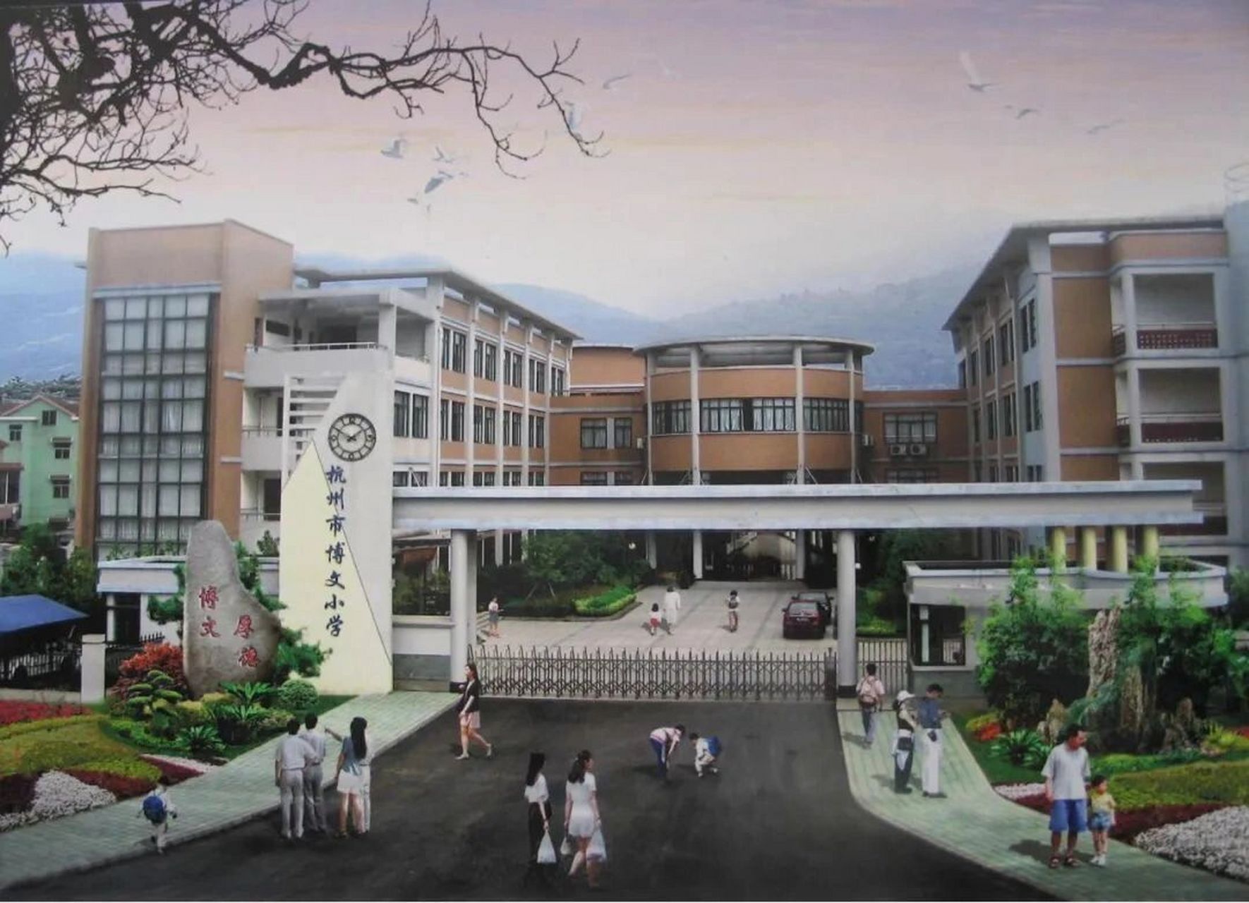 2023小学招生计划|杭州市博文小学 杭州市博文小学创办于2004年,20年