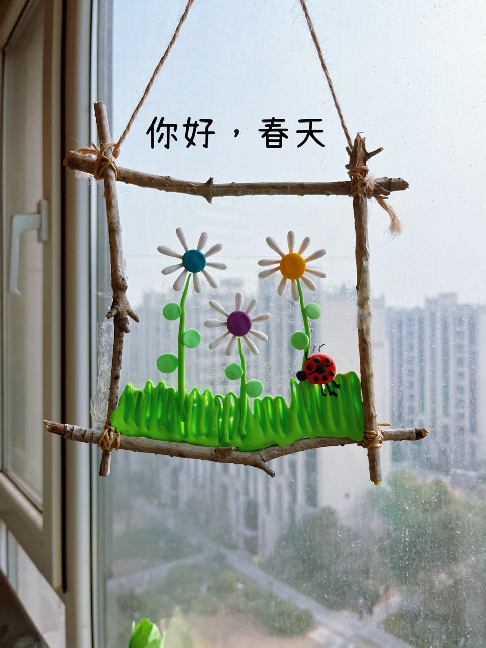 春天手工幼儿 捡一些树枝,废物利用,用棉签来做小雏菊,满满的氛围感