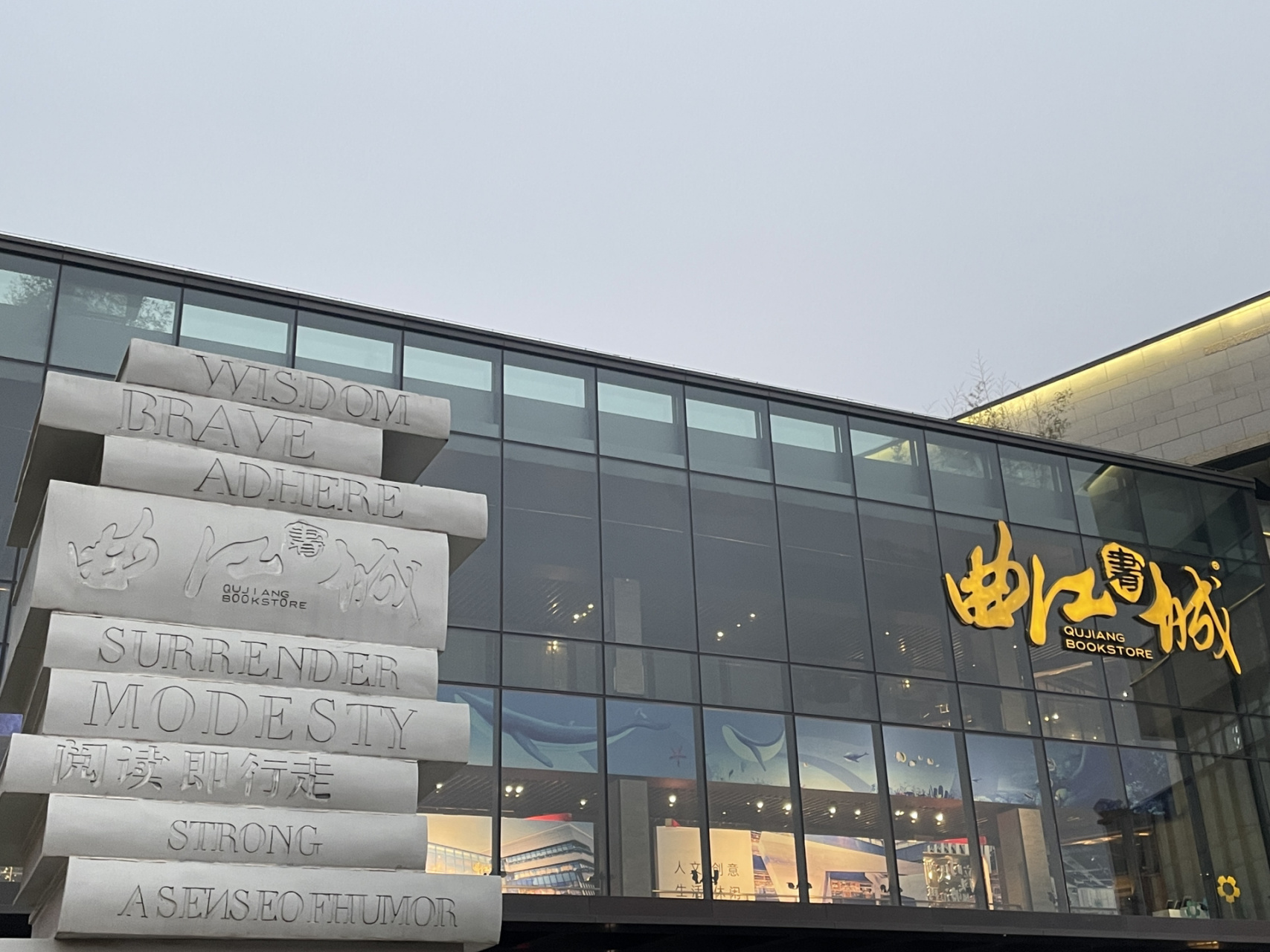 西安最特别书店|曲江书城 又来探店了,这次是曲江书城,很特别的一个