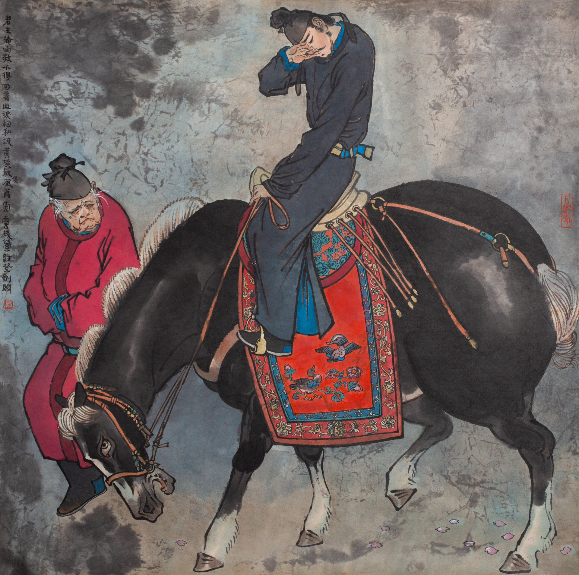 戴敦邦绘《长恨歌》君王掩面救不得 戴敦邦新绘《长恨歌》连环画 君王