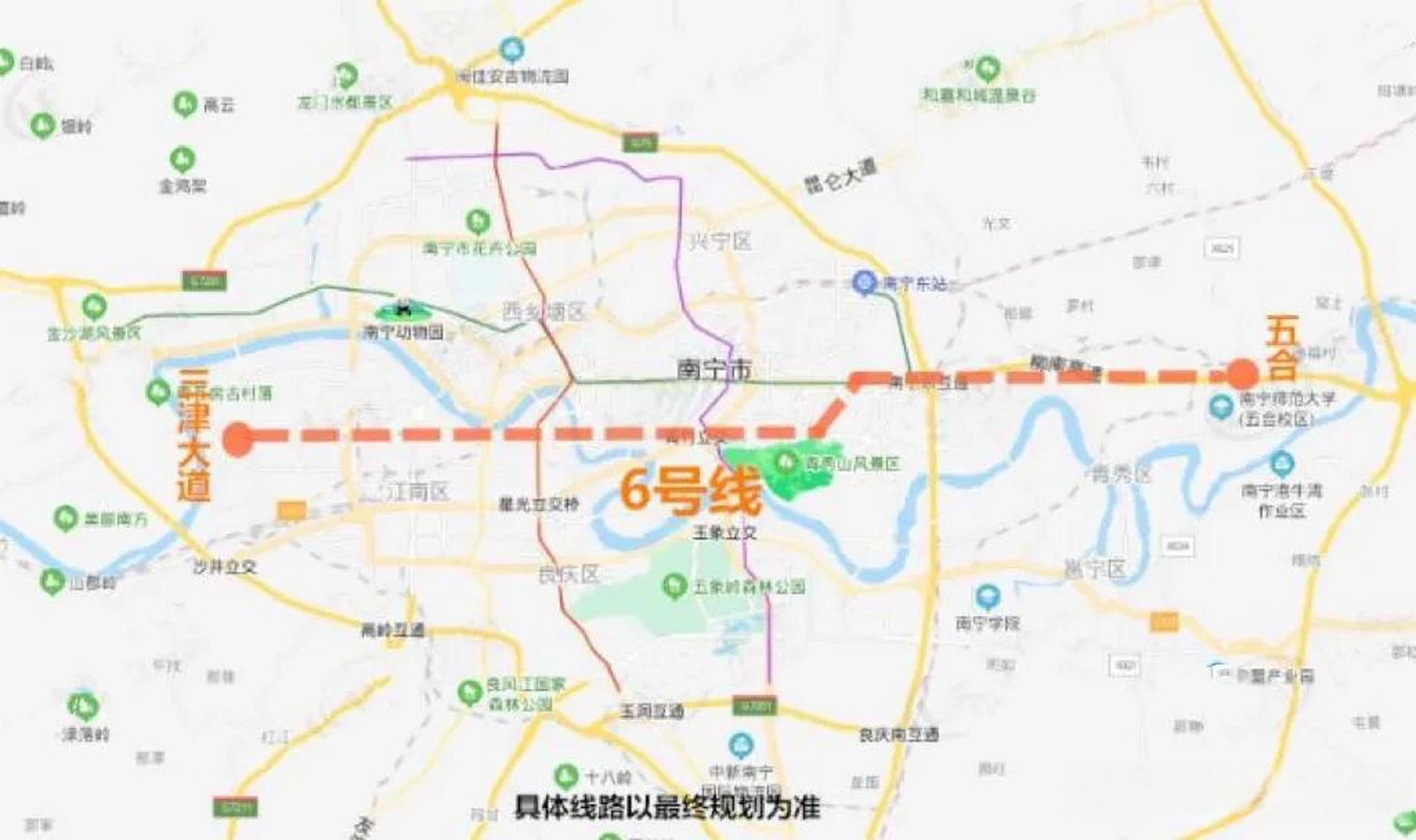 广西南宁新规划的6号地铁线曝光 广西头条 南宁头条