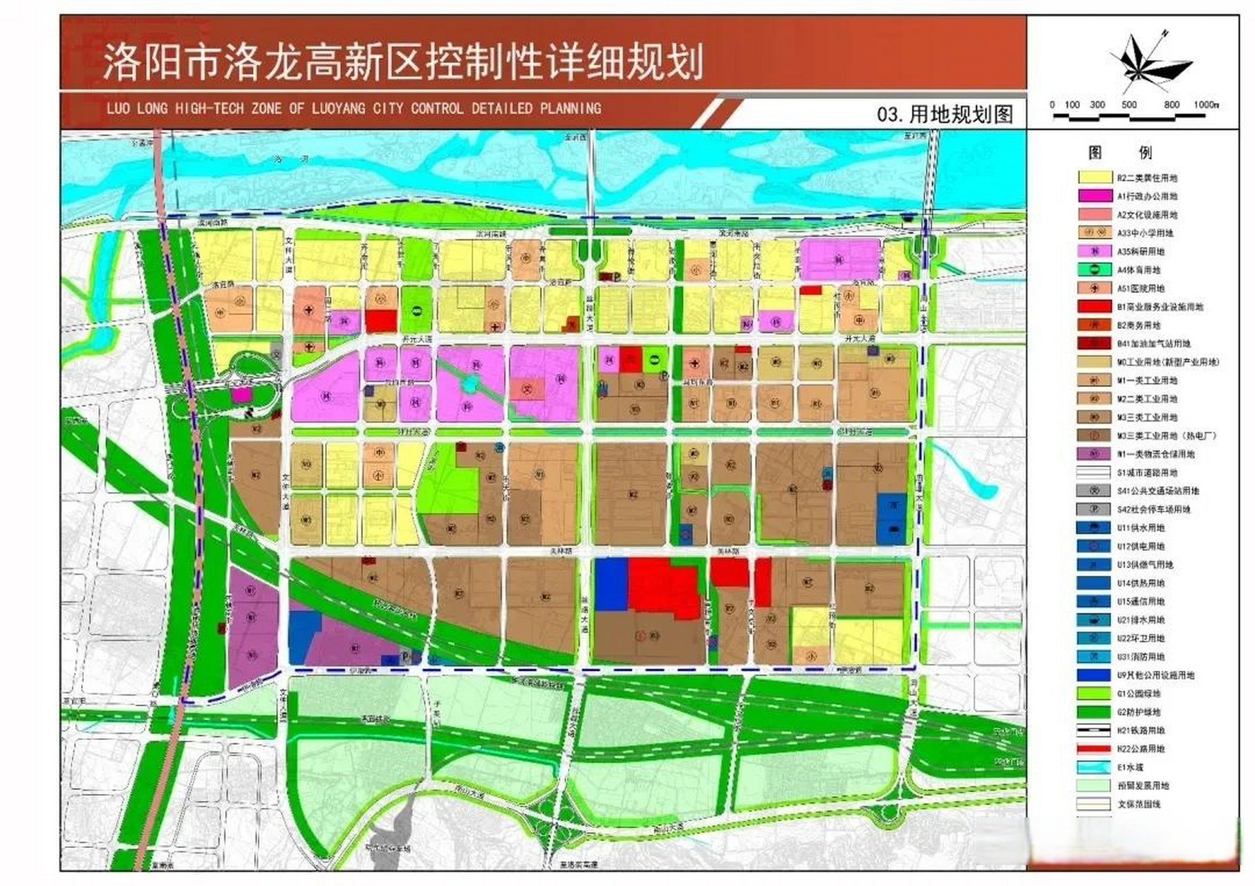 洛阳城市控规图图片