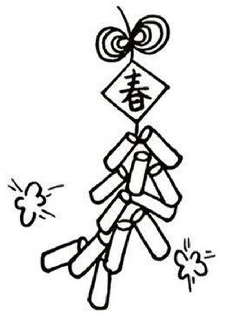 鞭炮06新年|简笔画|元旦|春节氛围简笔画