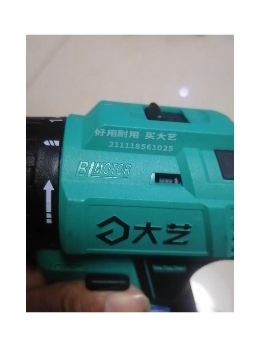 大艺16v无刷手电钻