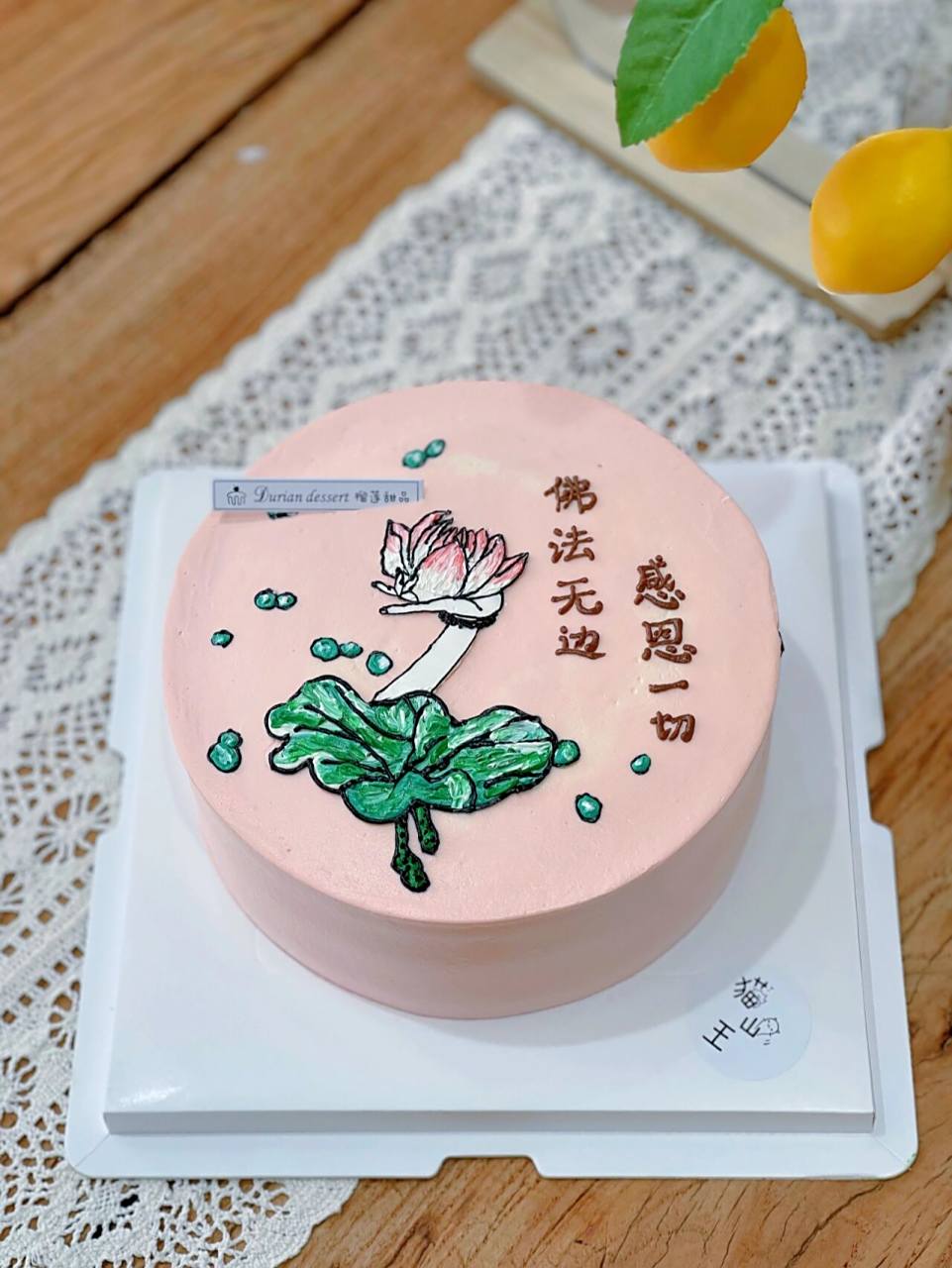 中国风手绘蛋糕‖佛系供佛生日蛋糕 佛法无边,感恩一切