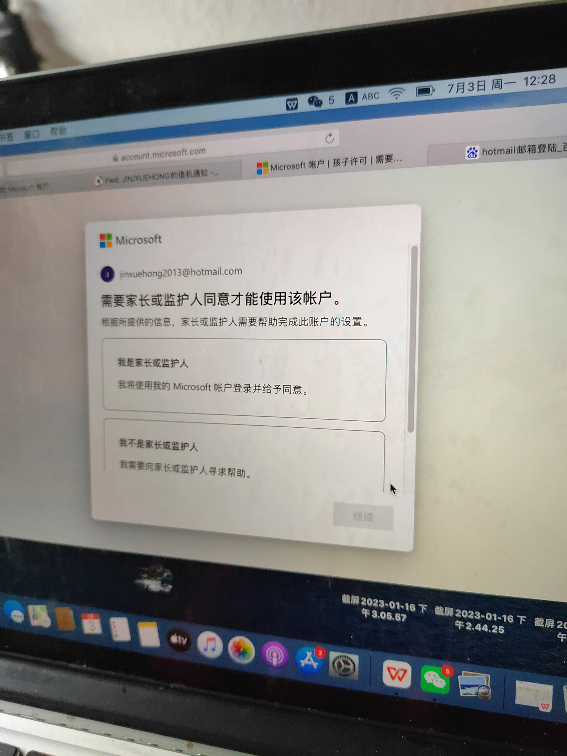 hotmail邮箱地址怎么写,hotmail电子邮件地址怎么写 hotmail邮箱地址怎么写,hotmail电子邮件地址怎么写