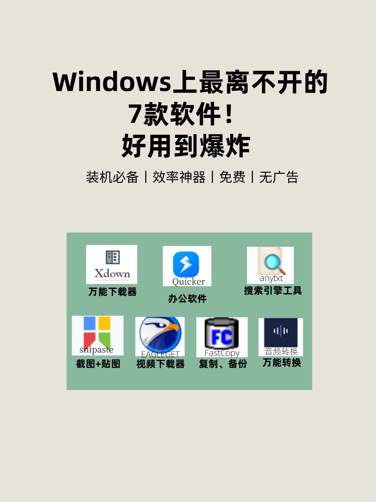 torrent搜索引擎_torrent搜索引擎 下载