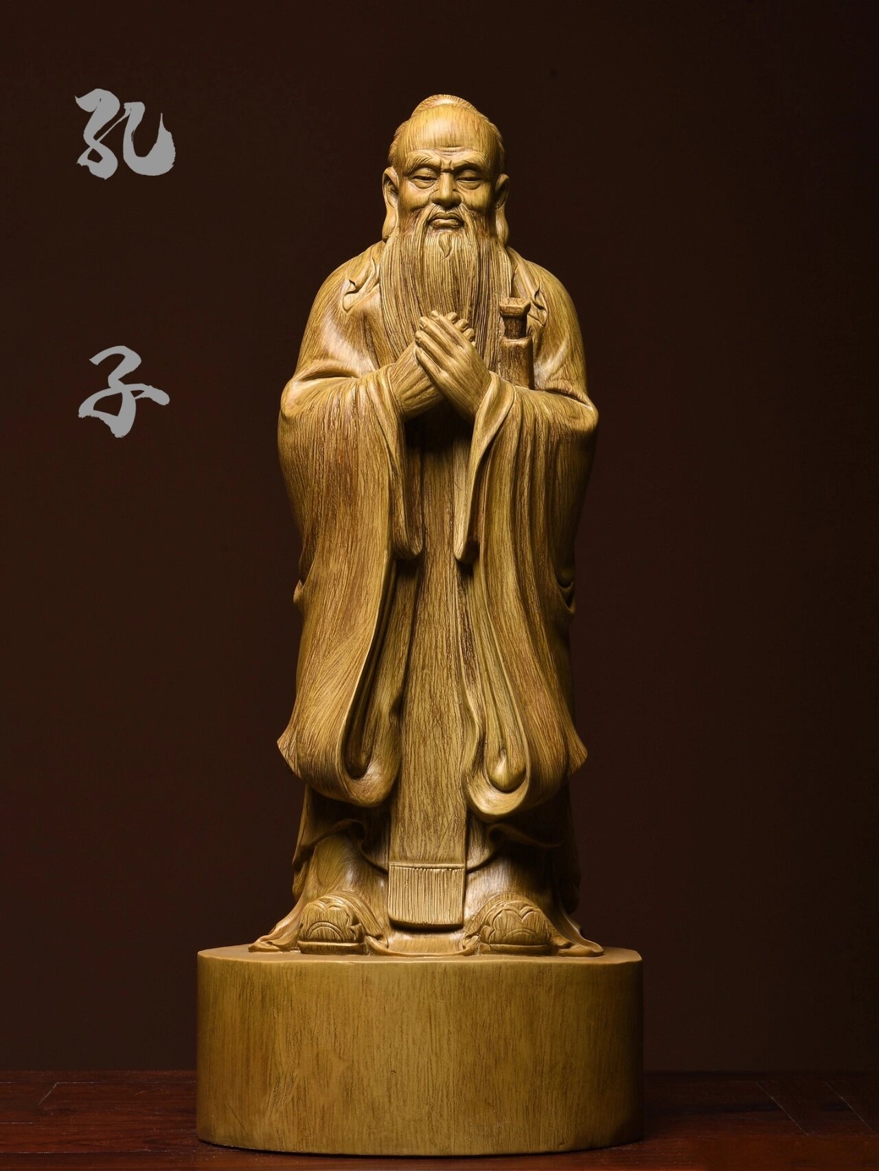 孔子沉香摆件木雕工艺品摆件供奉神像