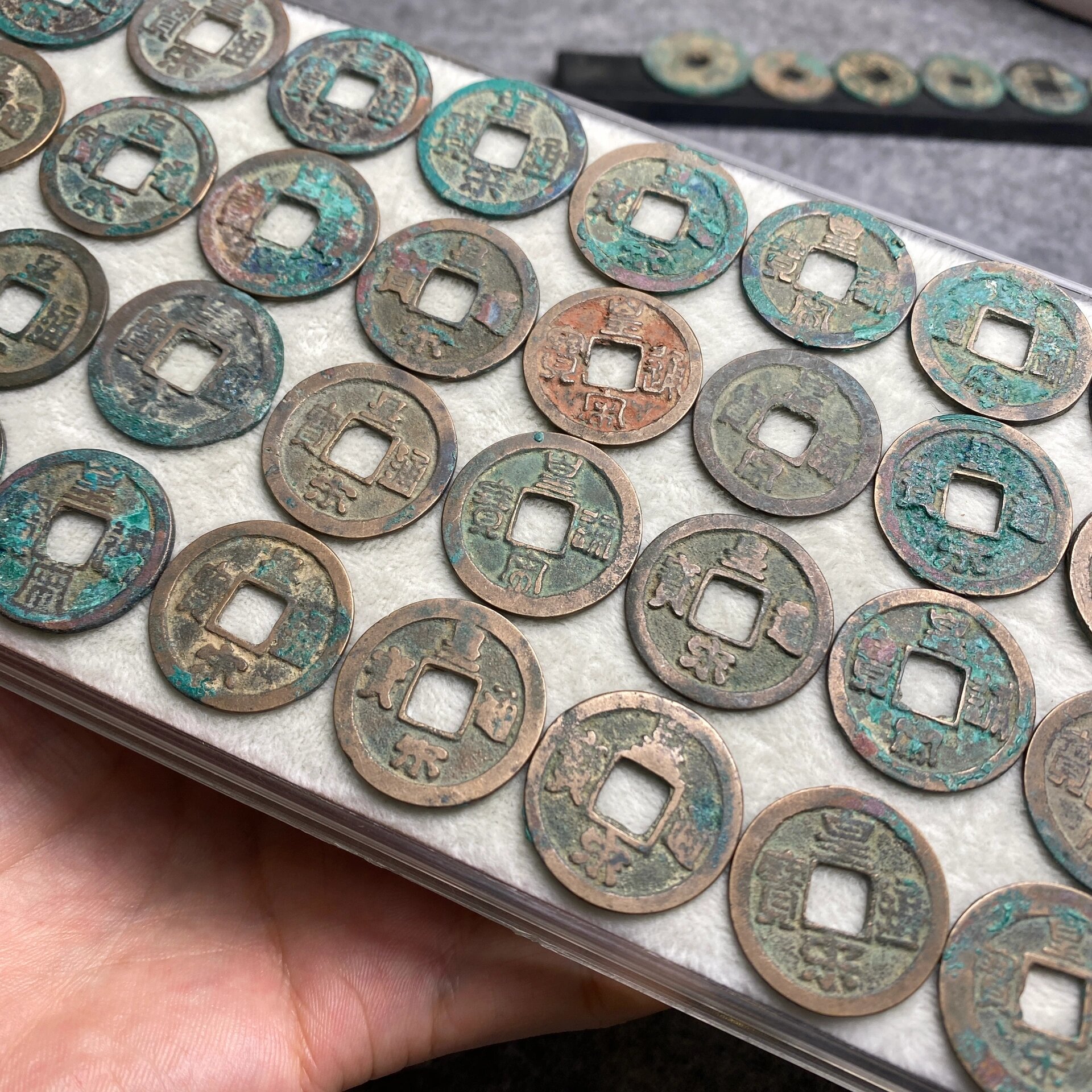 【皇宋通宝】小平篆书真书 批量通走 美品