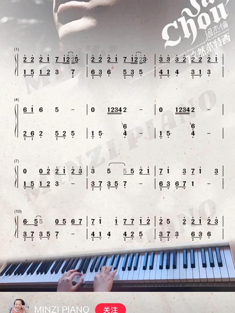 搜集了一些电子琴简谱