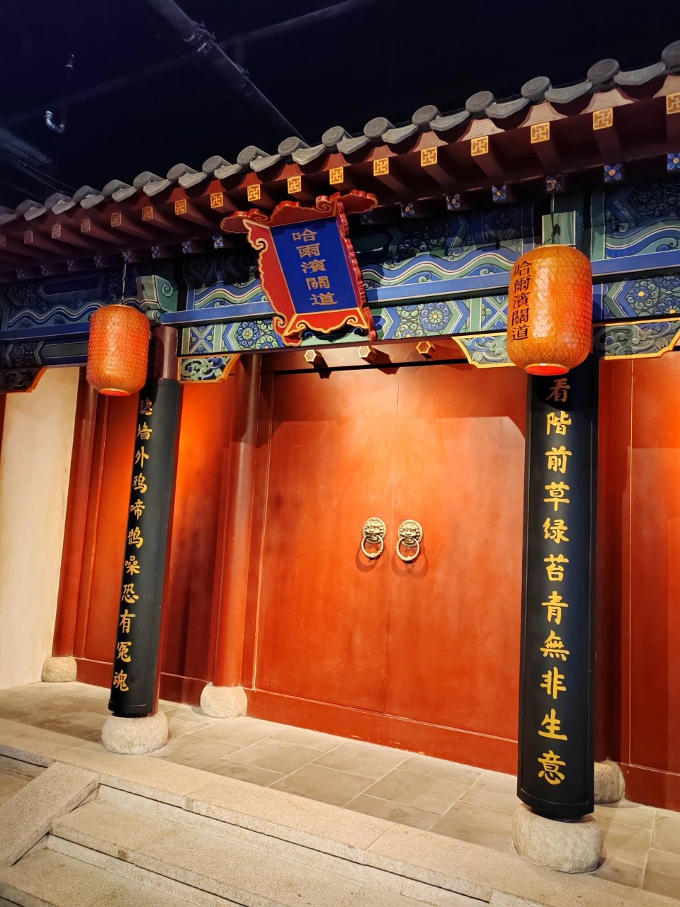哈尔滨博物馆 地址:哈尔滨道里区柳树街13号 开放时间:9:00-16:00