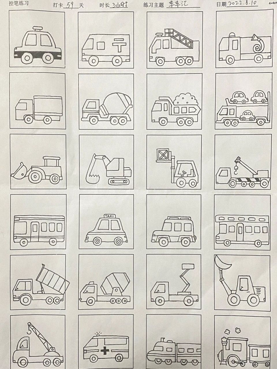 59天零基础自学画画汽车工程车简笔画线稿 用时:3 笔:0.