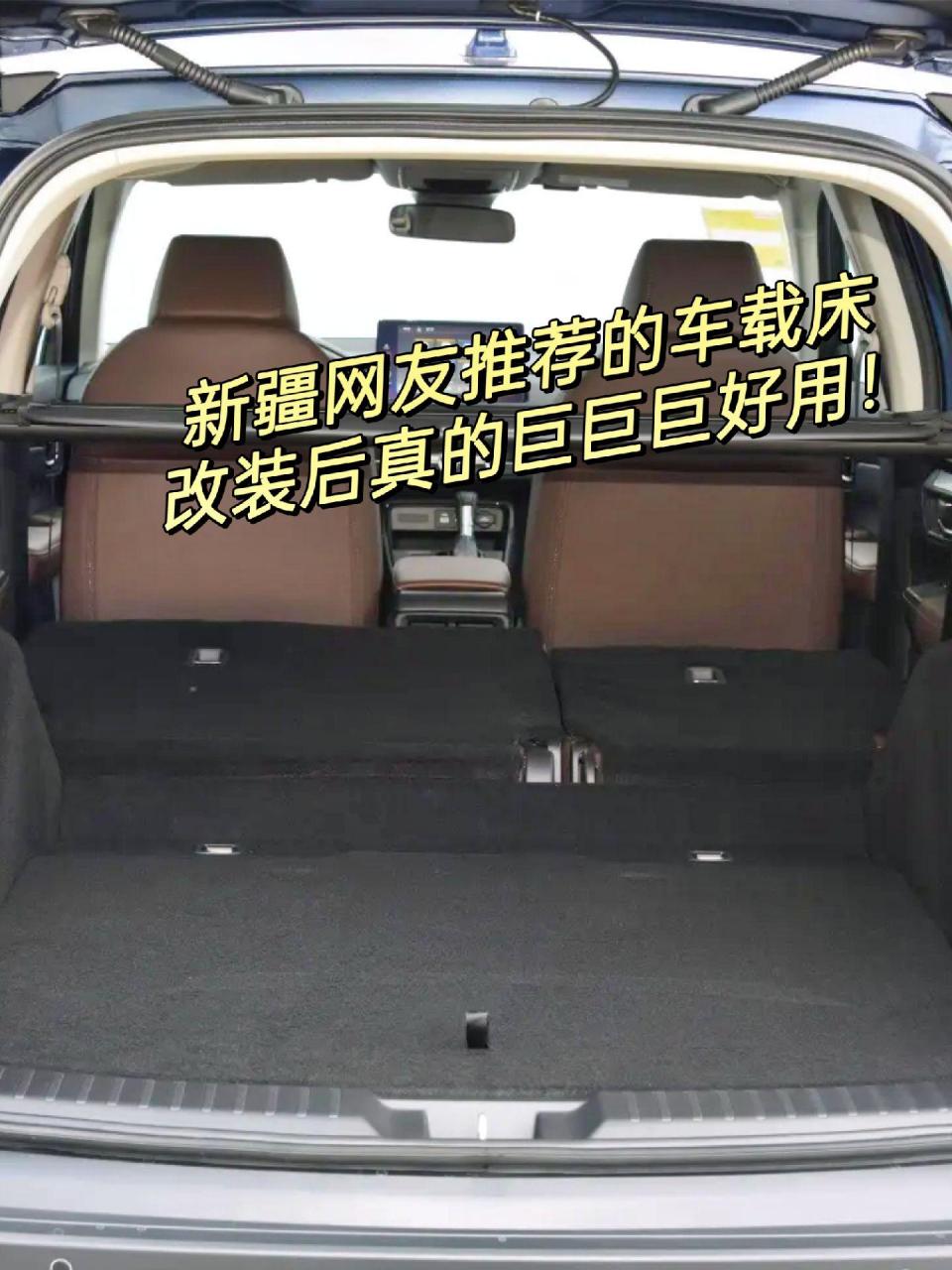 2023本田crv后备尾箱改装.
