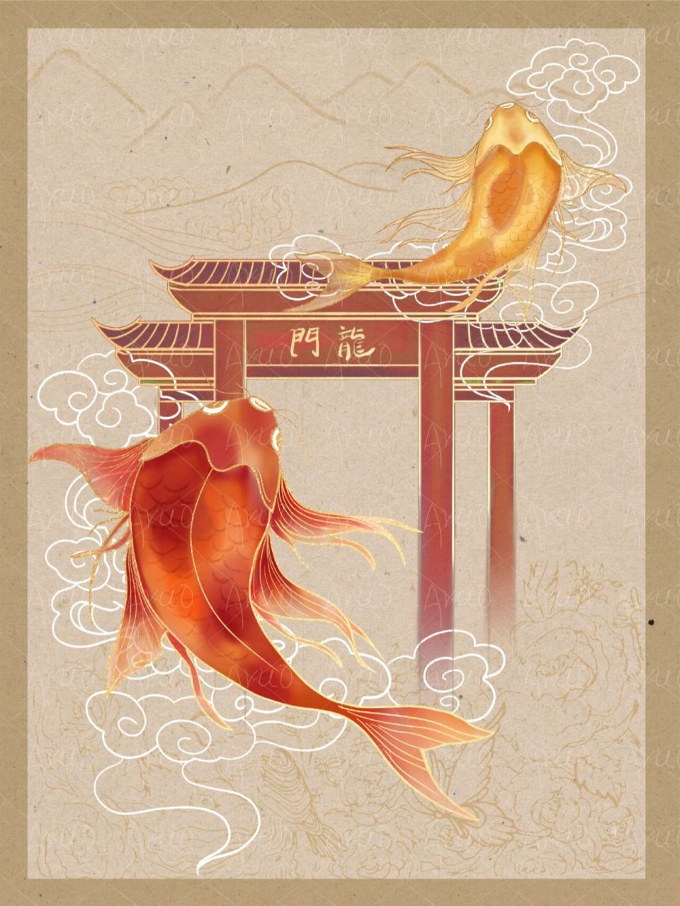 国风插画鲤鱼跃龙门 鱼跃龙门,祝大家逢考必过 	 92商用