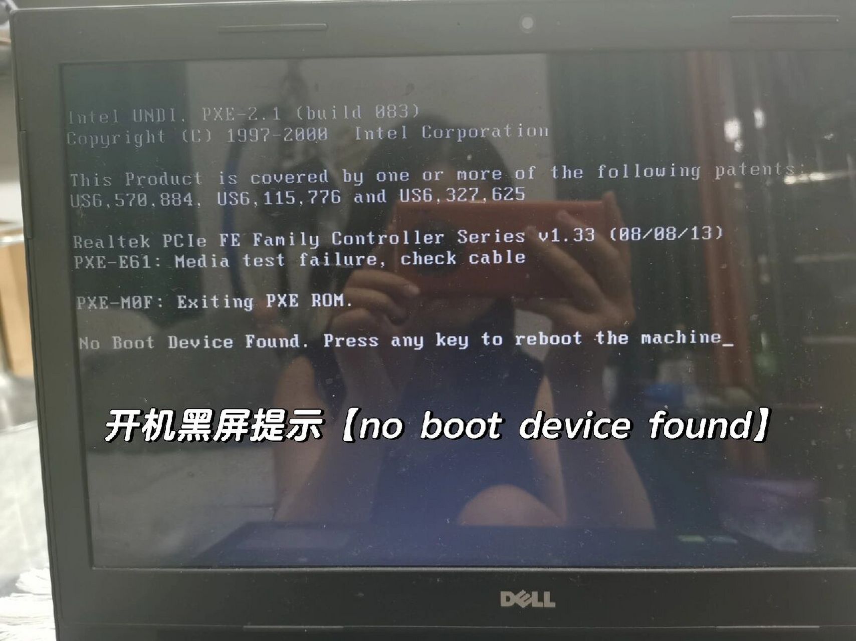 戴尔服务器无法开机开机键闪烁=戴尔服务器无法开机开机键闪烁红灯