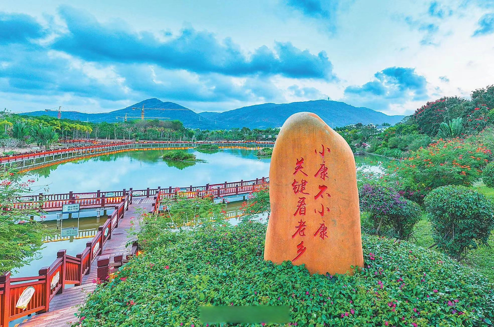 【三亚博后村被列为全国冬季村晚示范展示点】日前,文化和旅游部公共