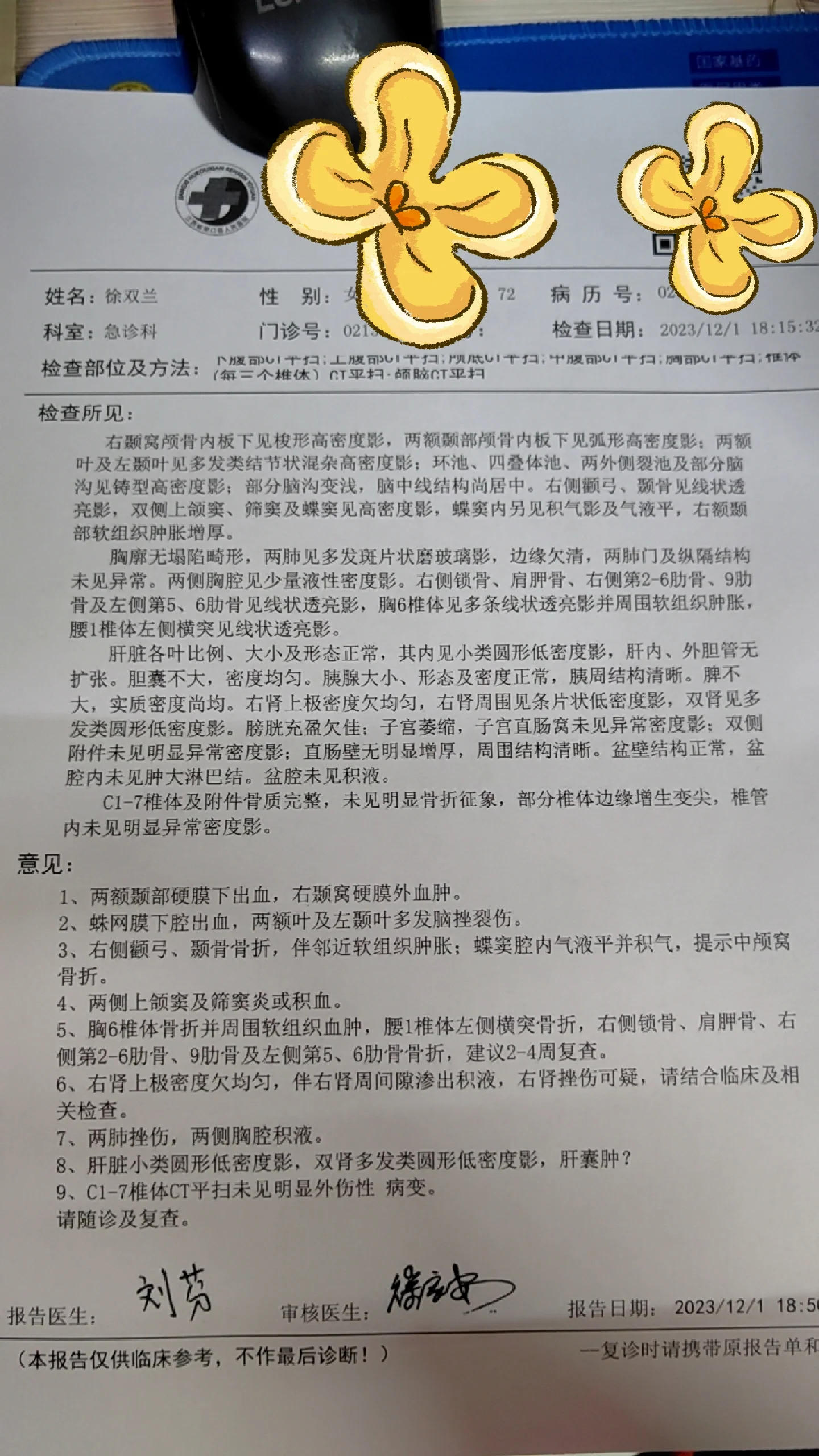 轴突损伤图片