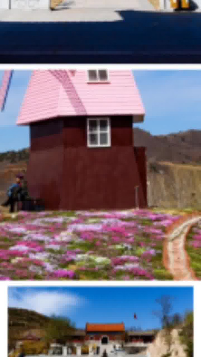 迁安雨花谷图片