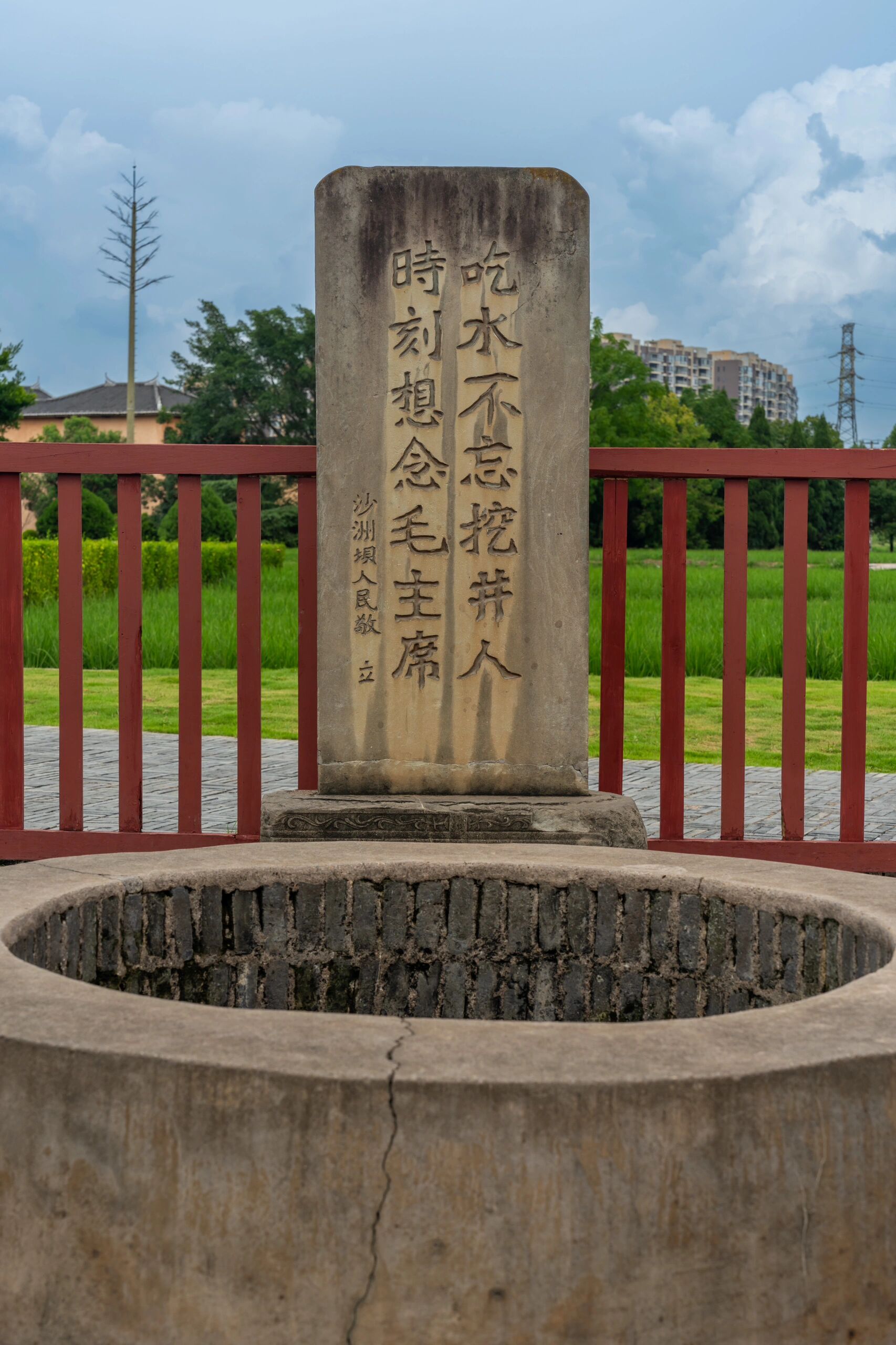 赣州瑞金红井