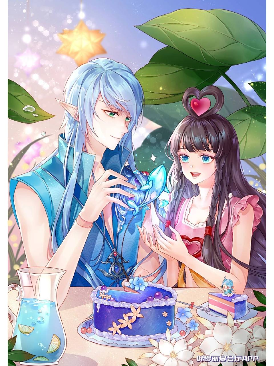 叶罗丽默水语    叶罗丽官方你最好给我好好做水默番外篇,期待明年