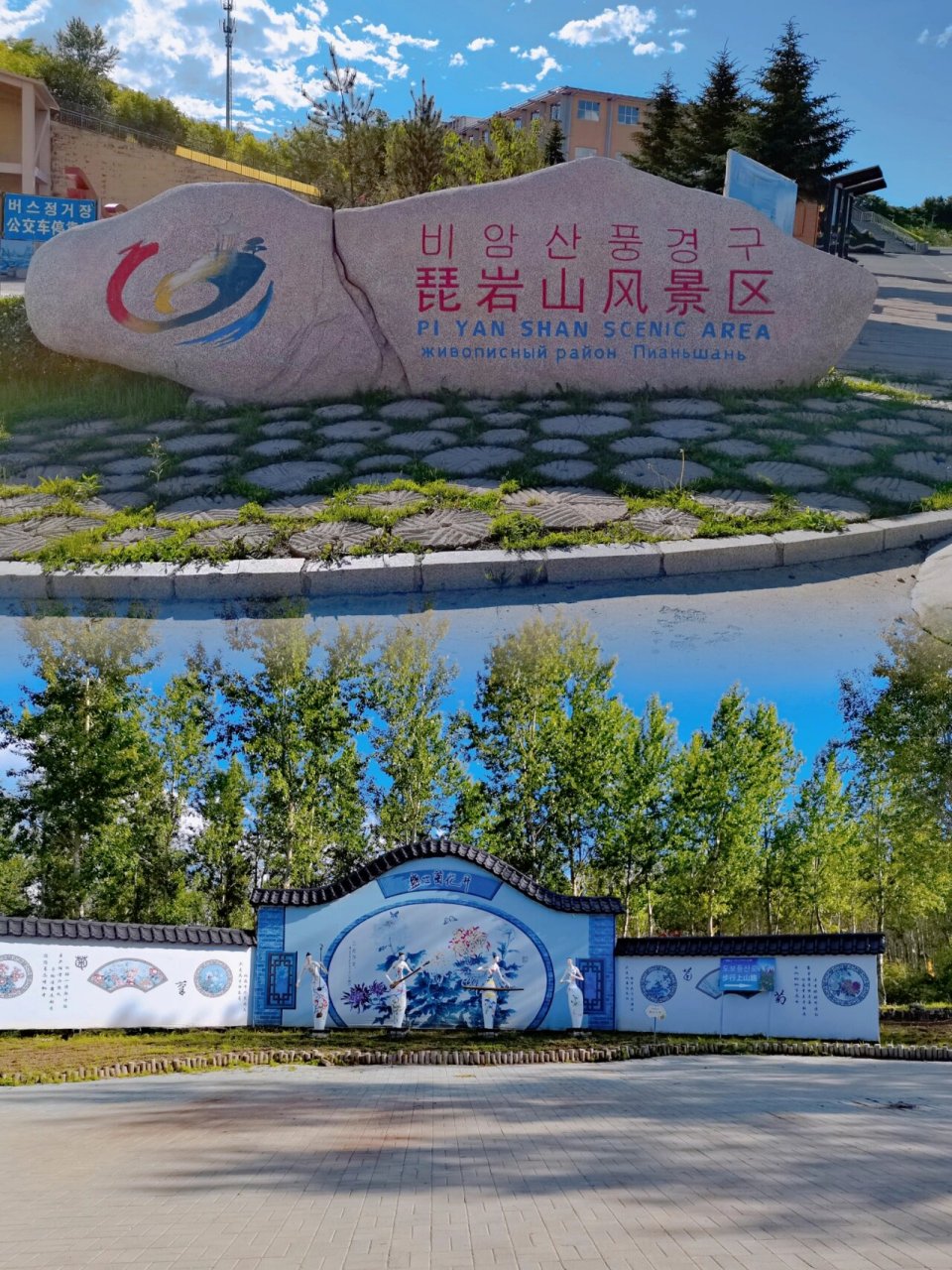龙井市是吉林省延边朝鲜族自治州的一个市,位于吉林省的东南部,延吉
