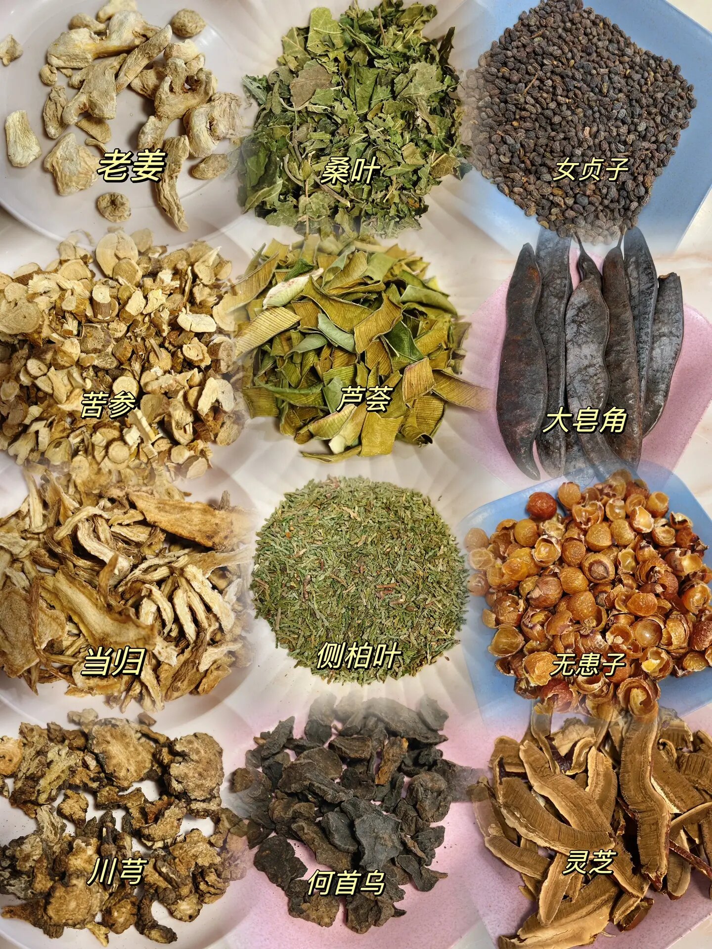 皂角 洗发水 过程