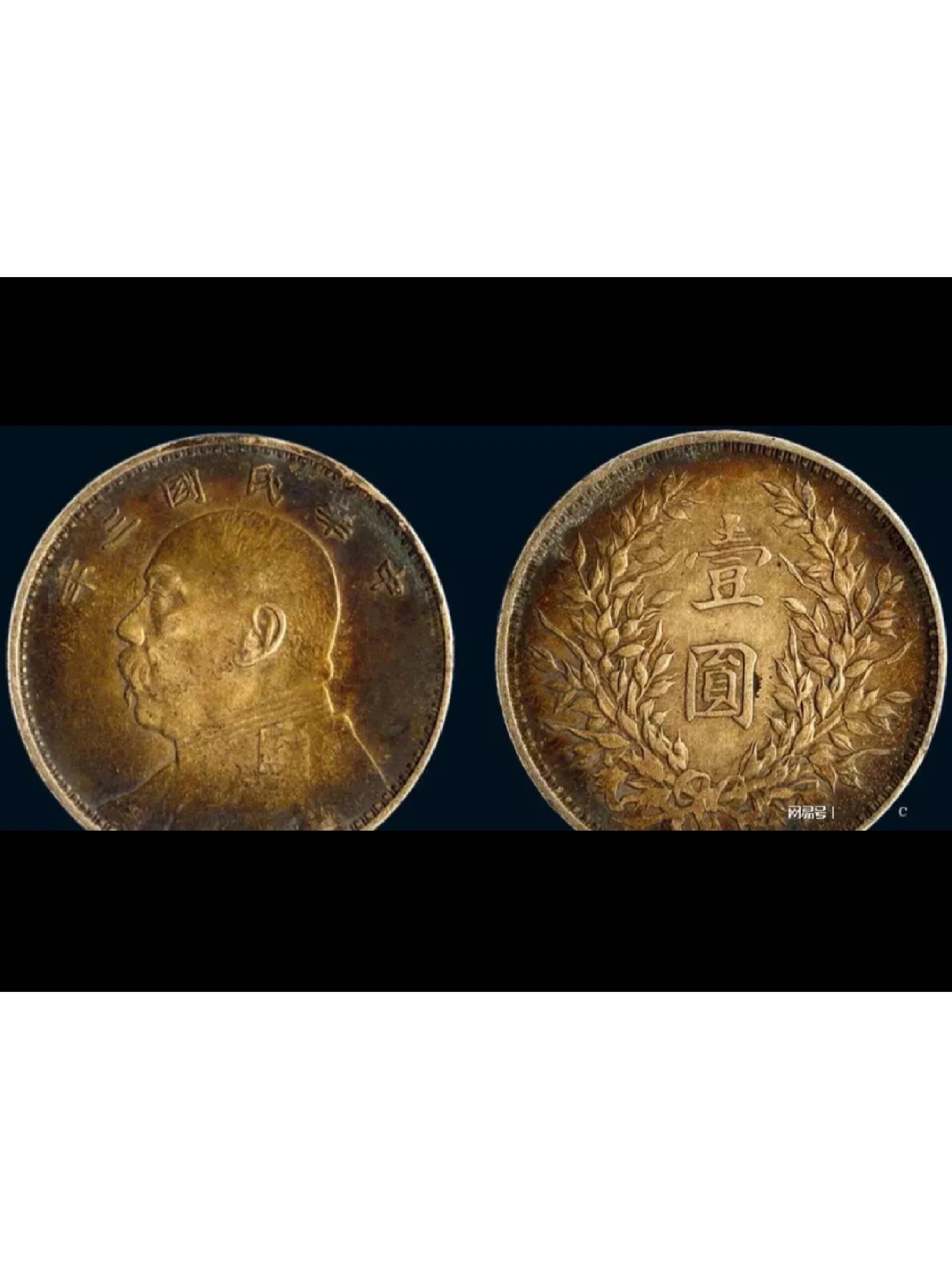 今天给大家讲一下袁大头三角元的版本