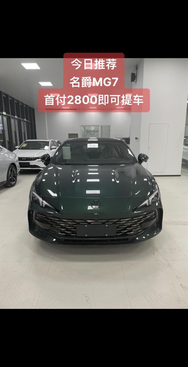 上汽名爵mg7, 1.