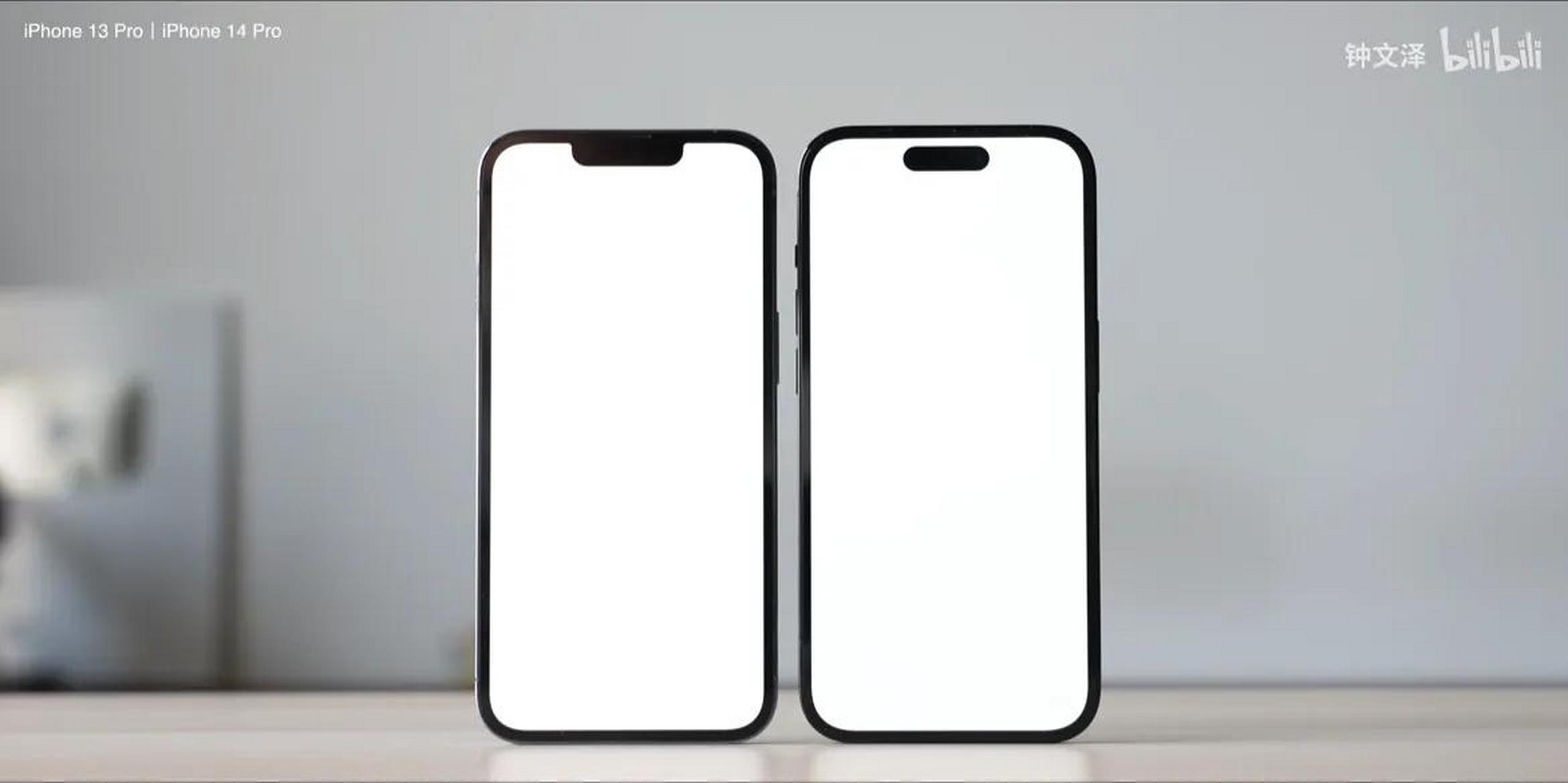 iphone 14 pro屏幕对比13 pro,边框确实缩窄了,但只缩窄了一点点不