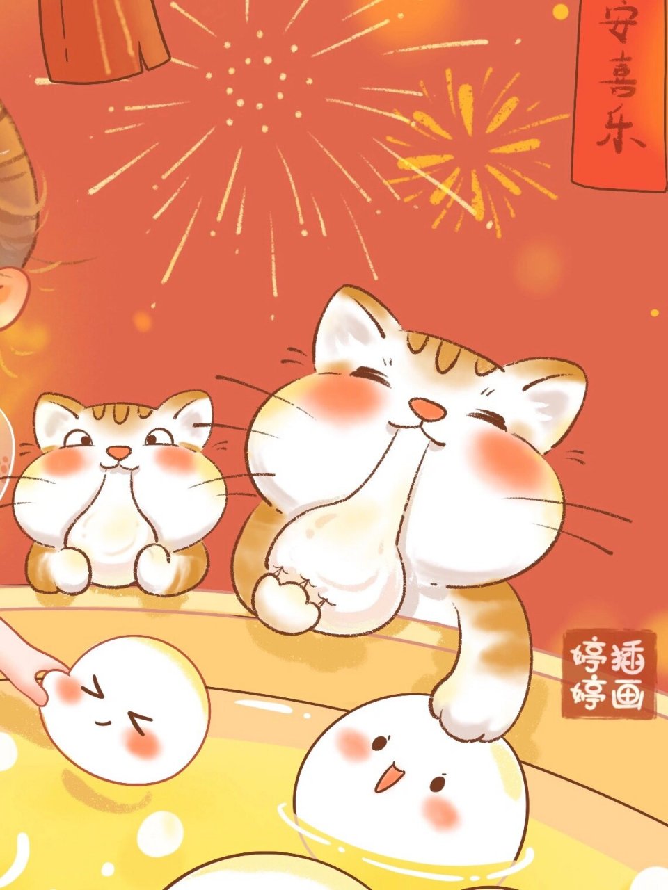 原创插画元宵节吃汤圆啦 祝大家元宵节快乐 团团圆圆吃汤圆