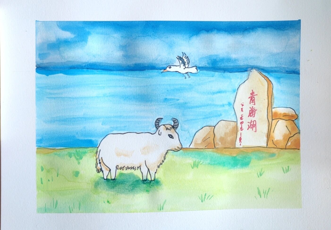 青海湖水彩画